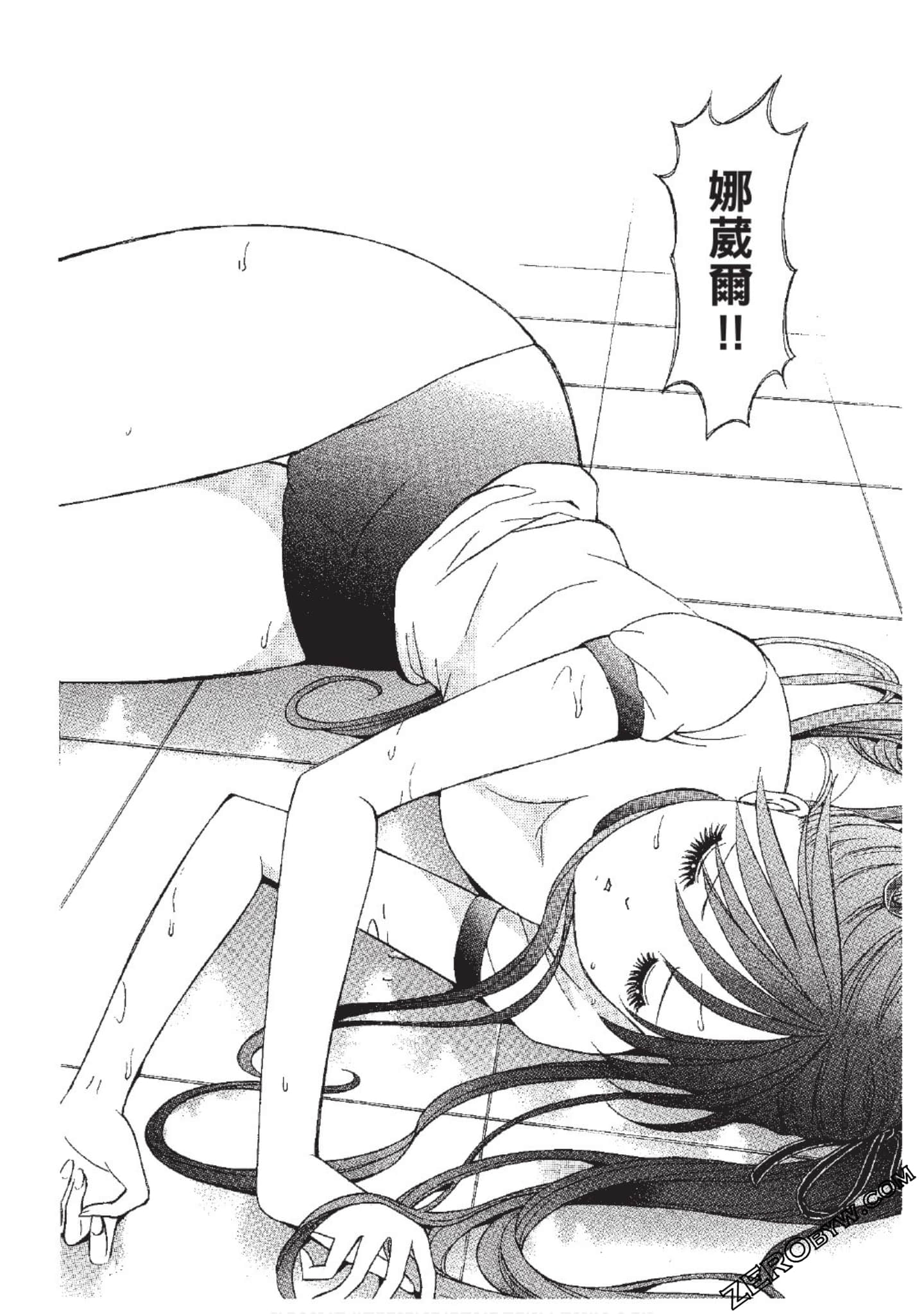 Page 153
