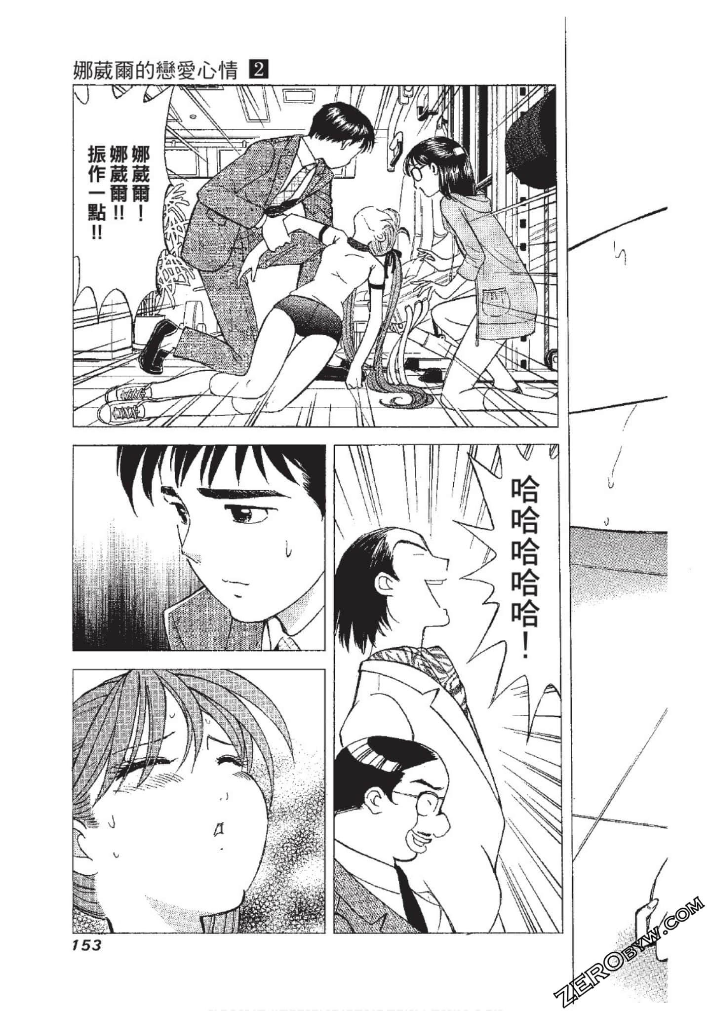 Page 154