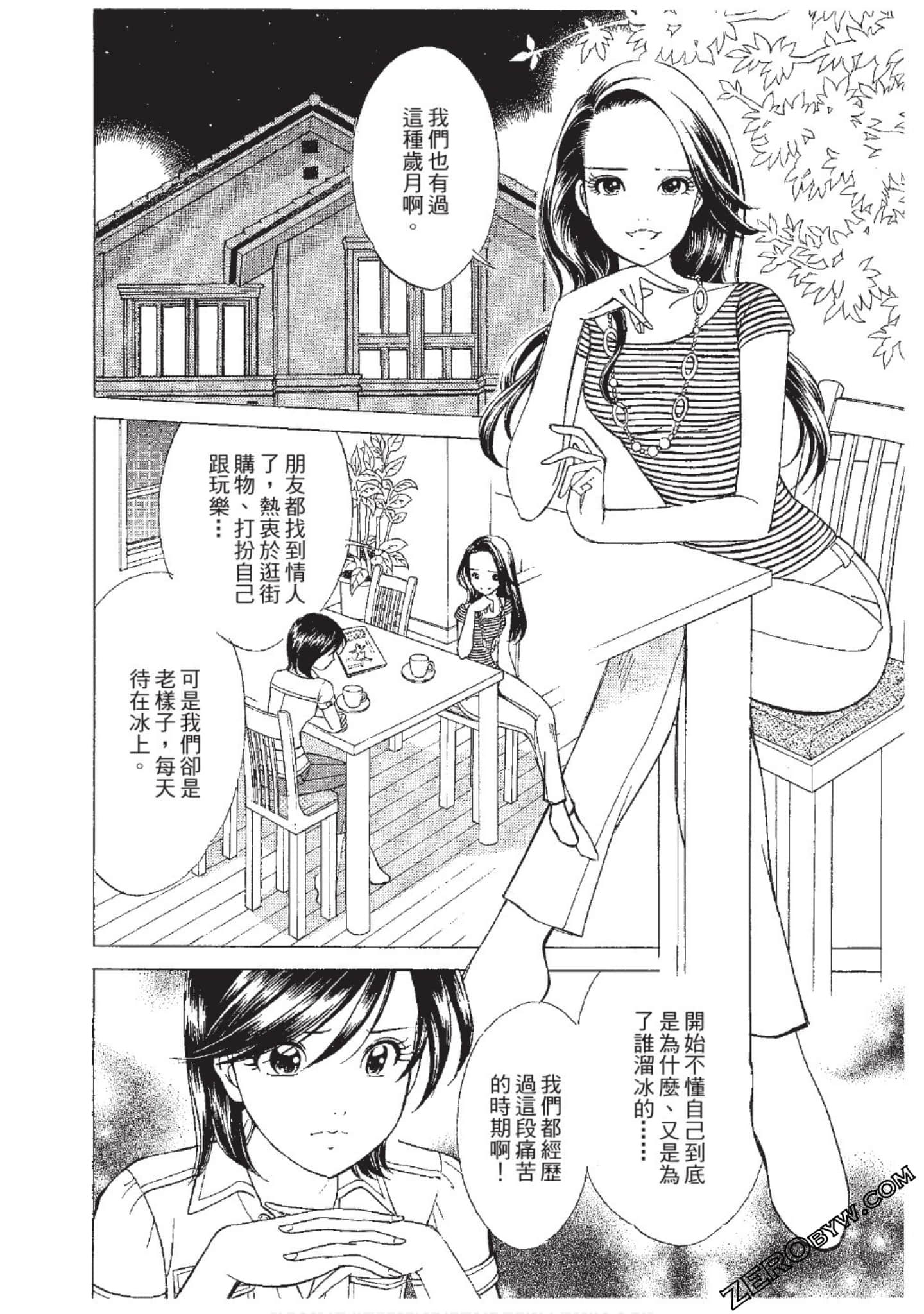 Page 157