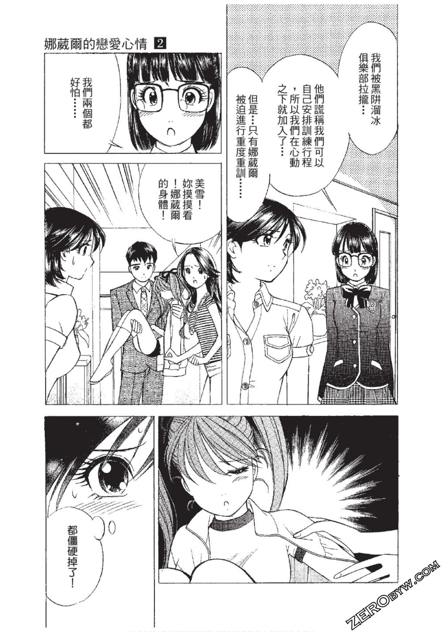 Page 162
