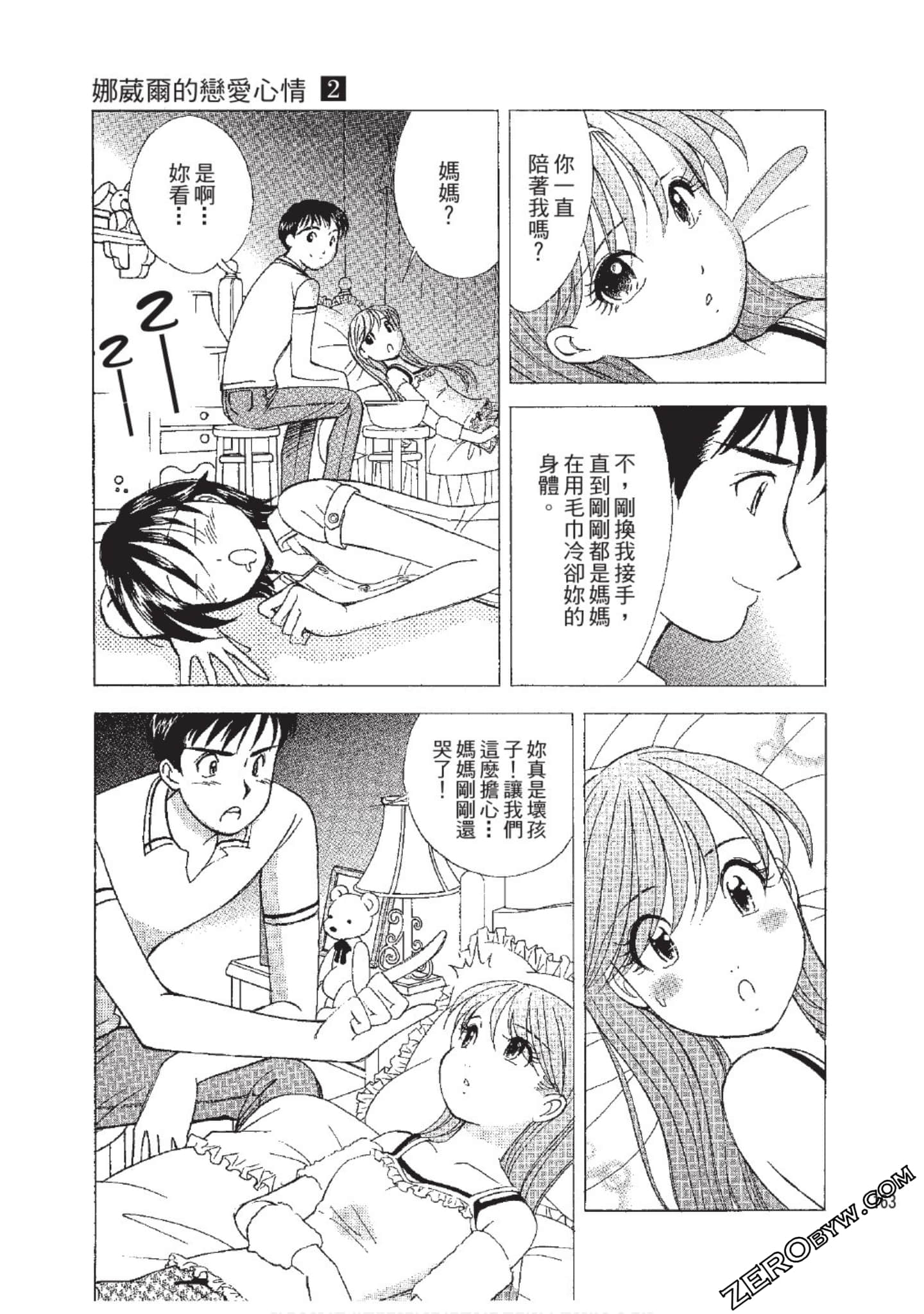 Page 164