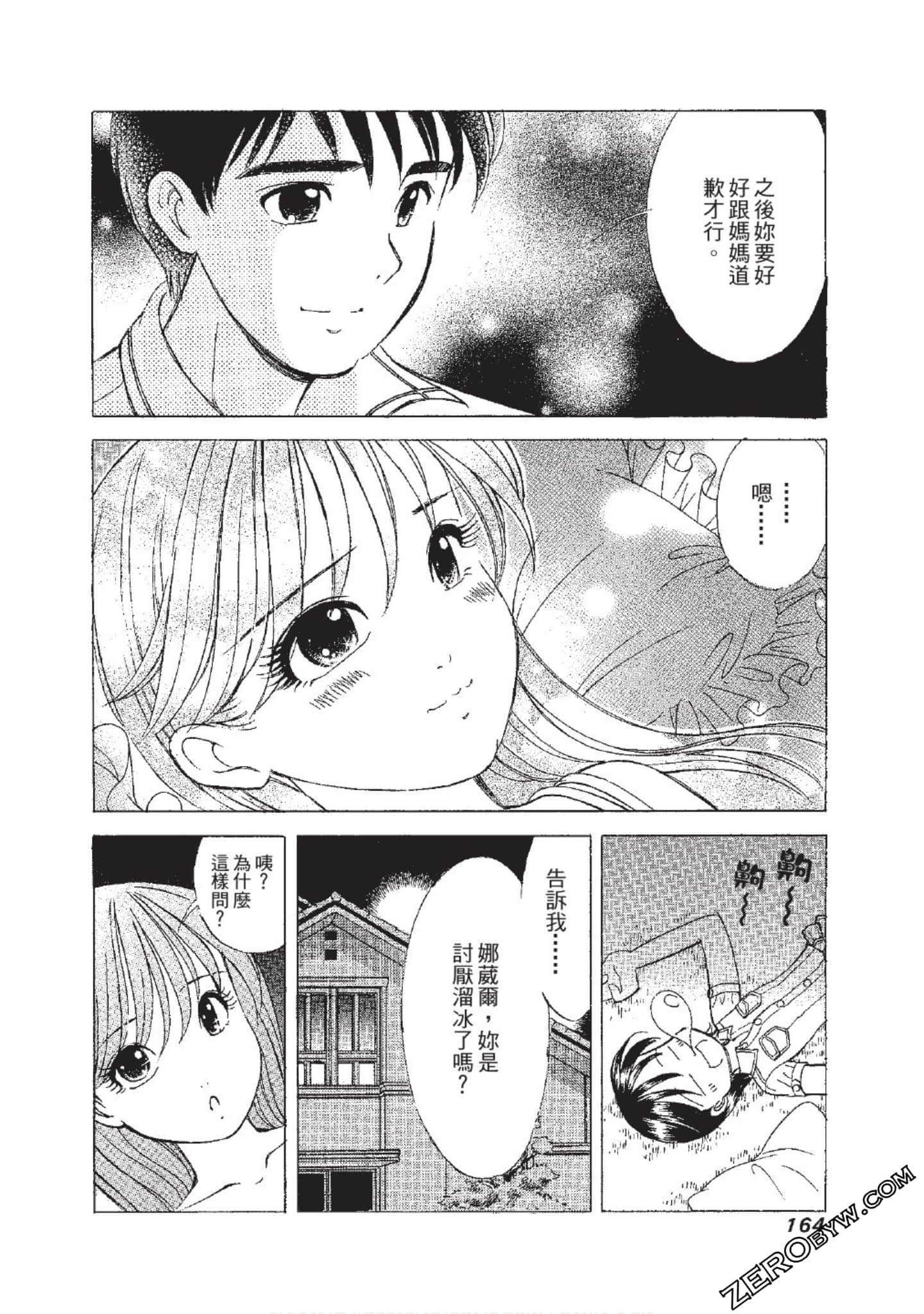Page 165