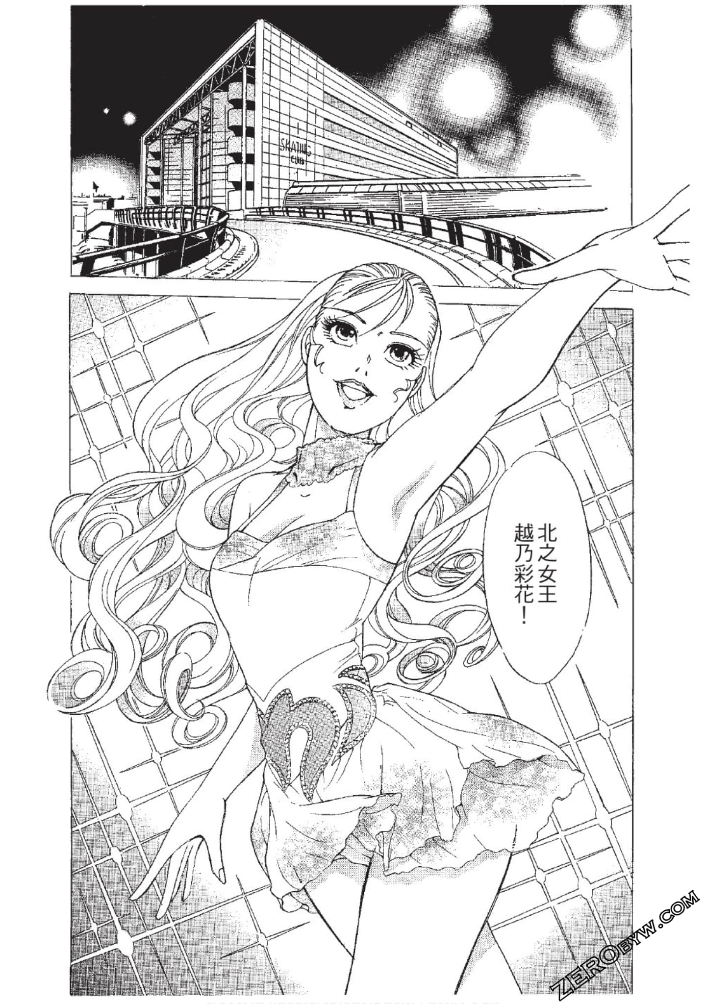Page 169