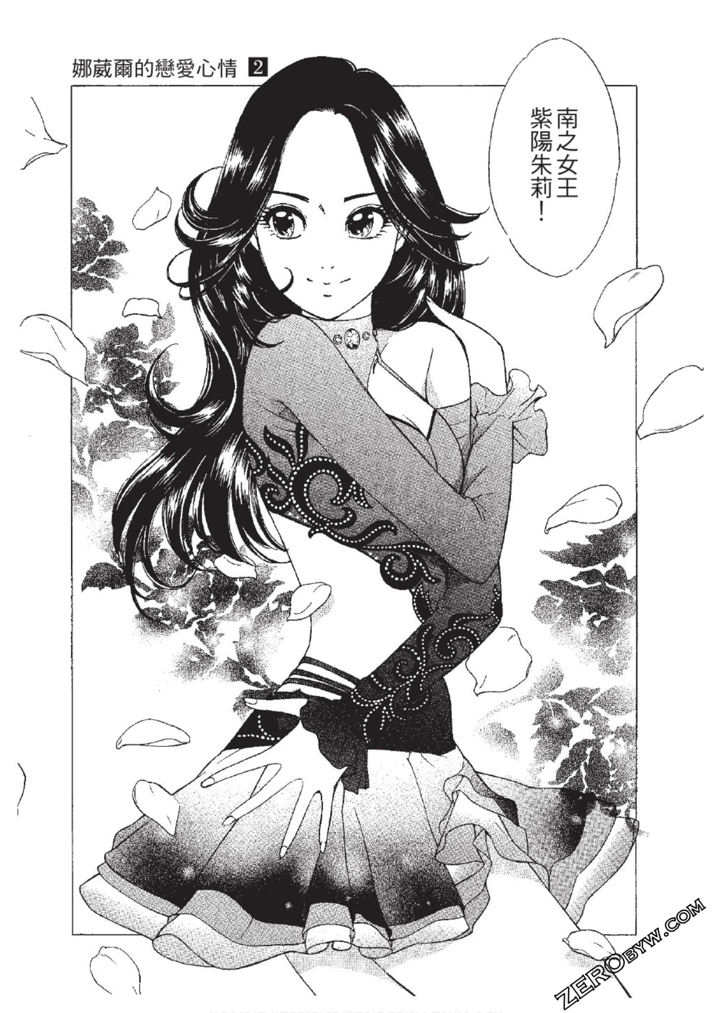 Page 170