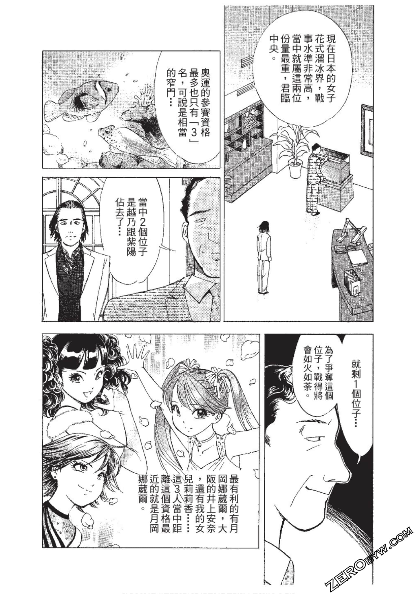 Page 171