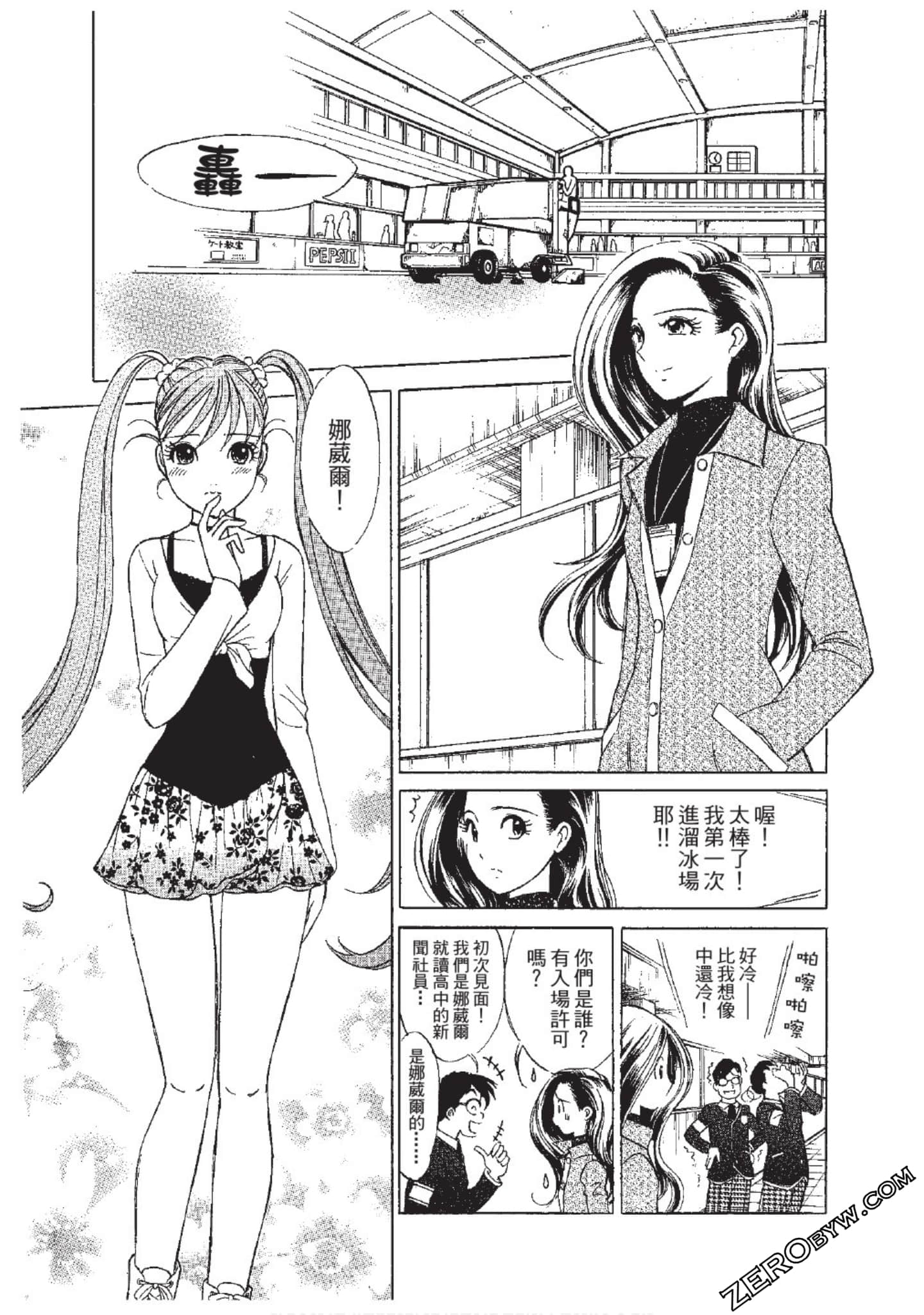 Page 174