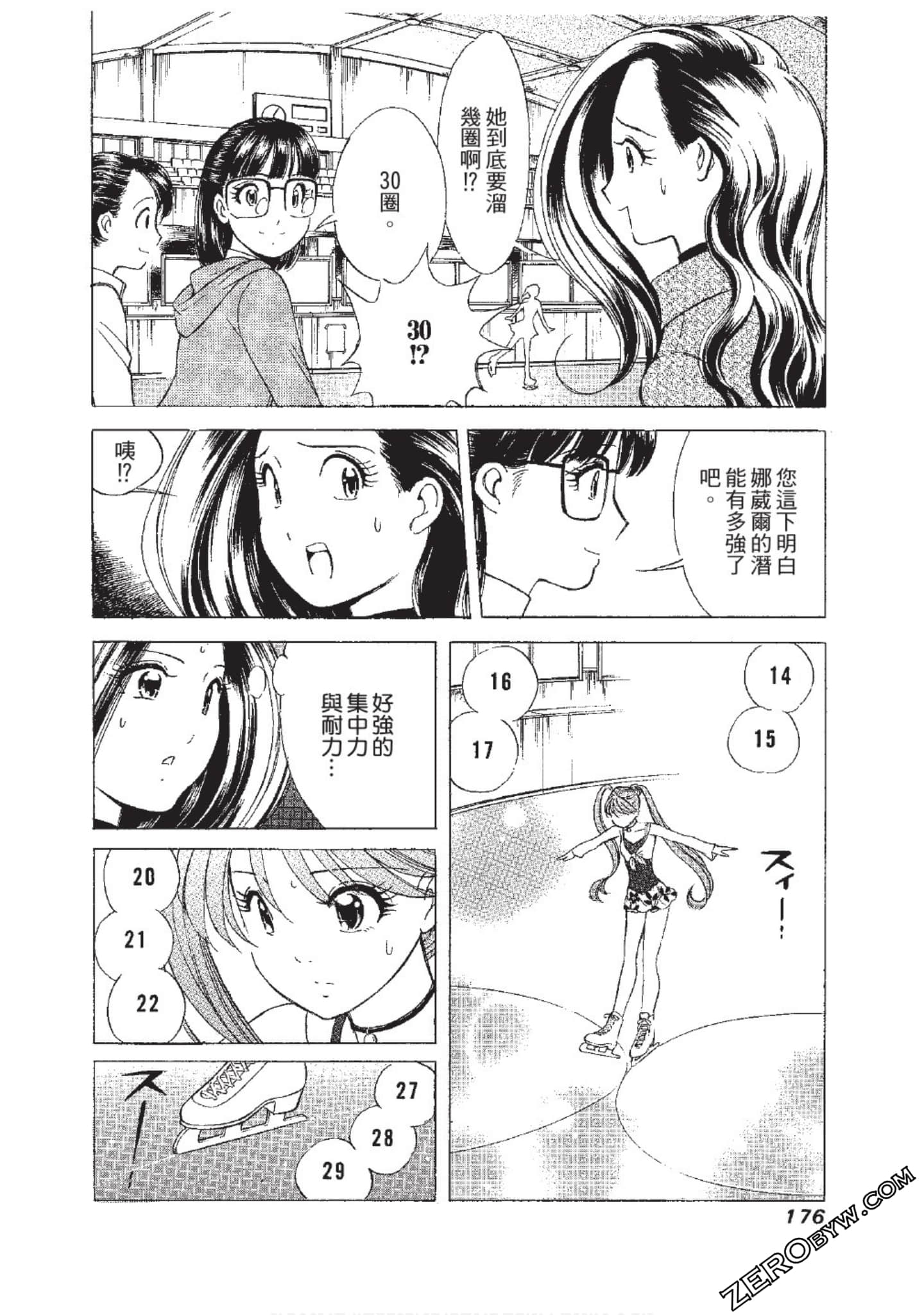 Page 177