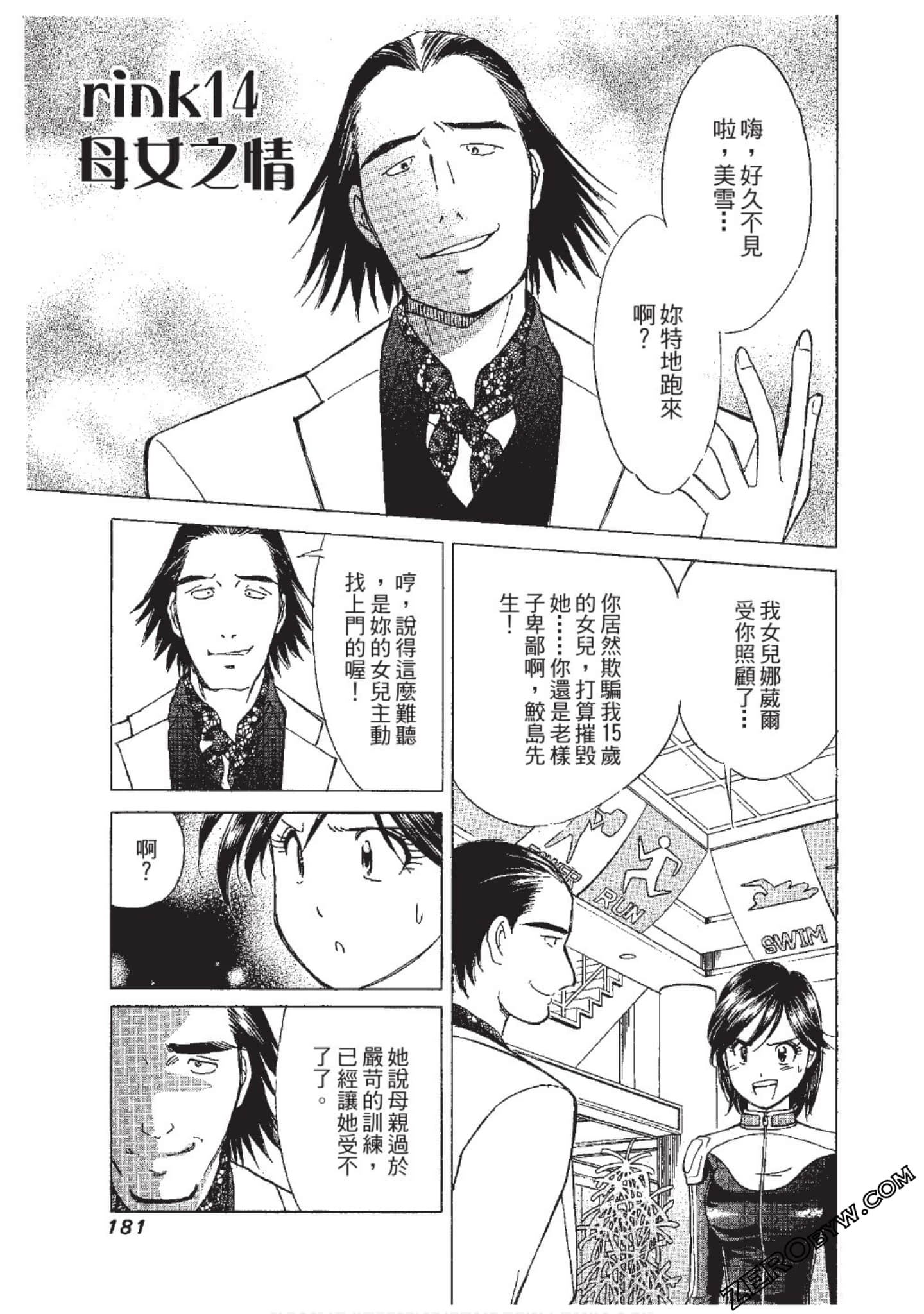 Page 182