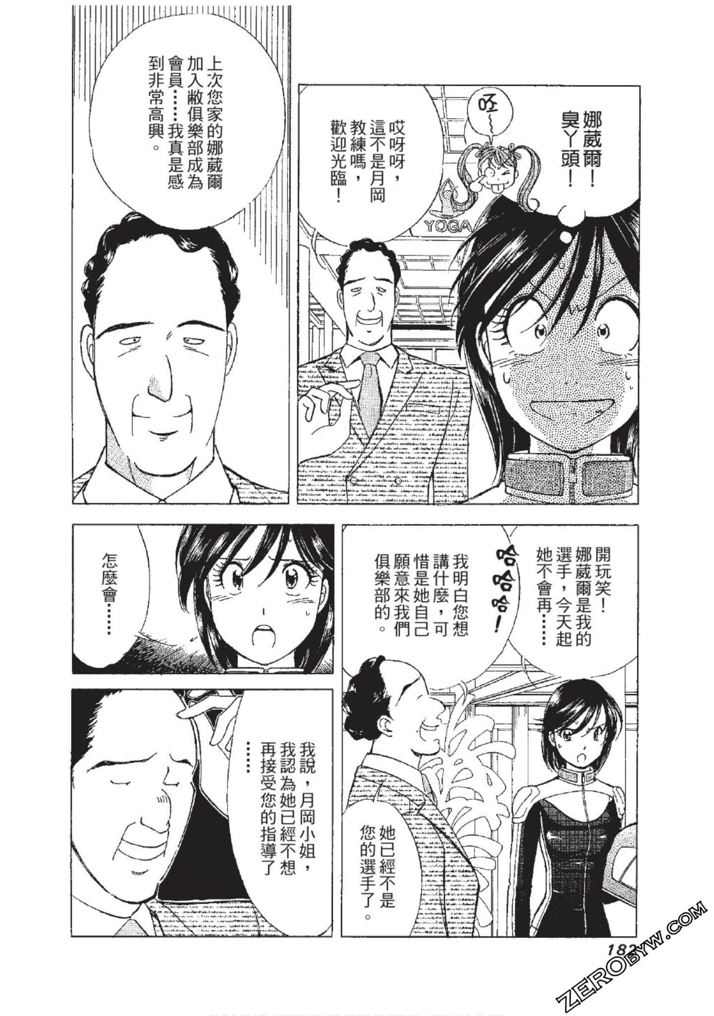 Page 183