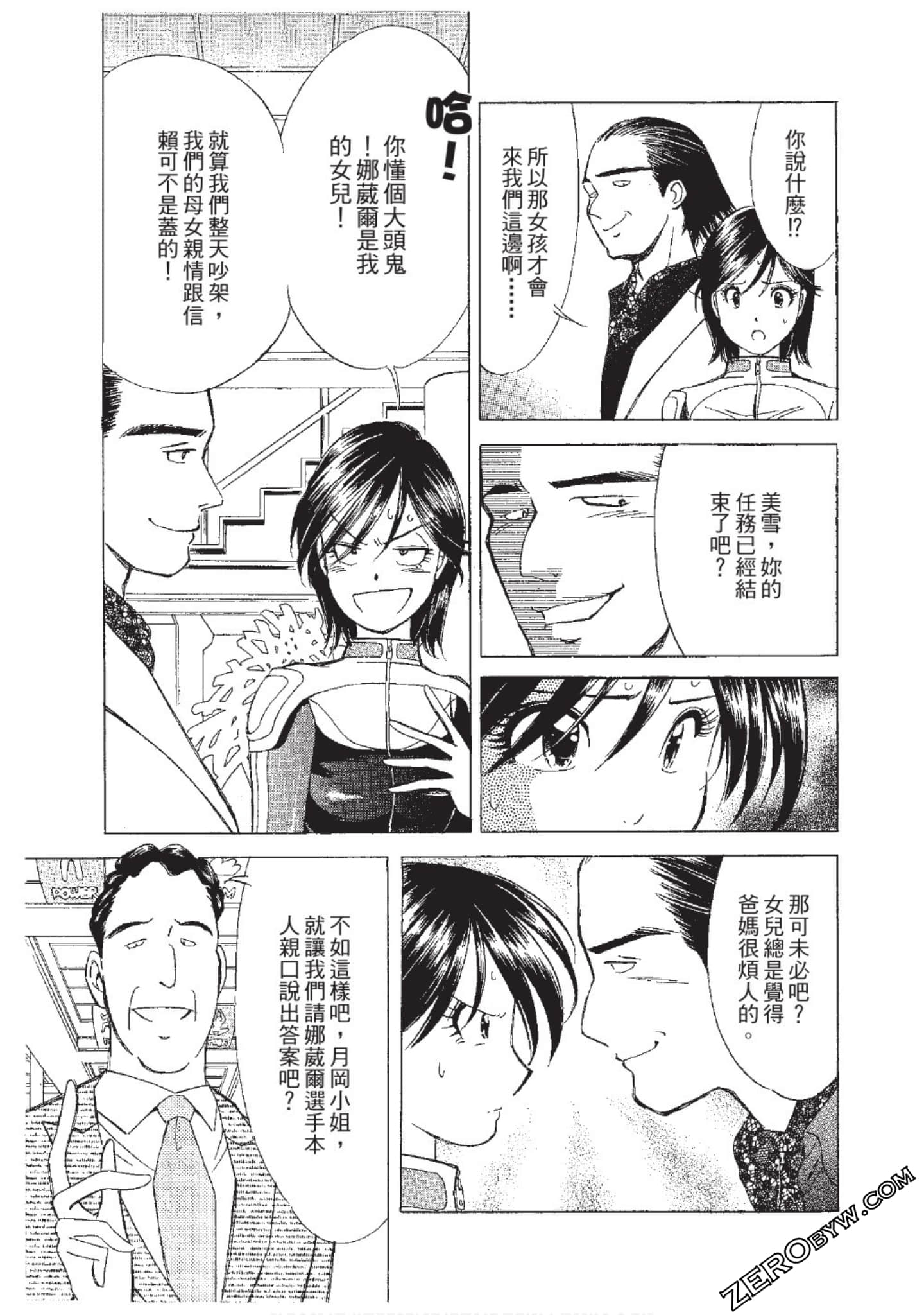 Page 184