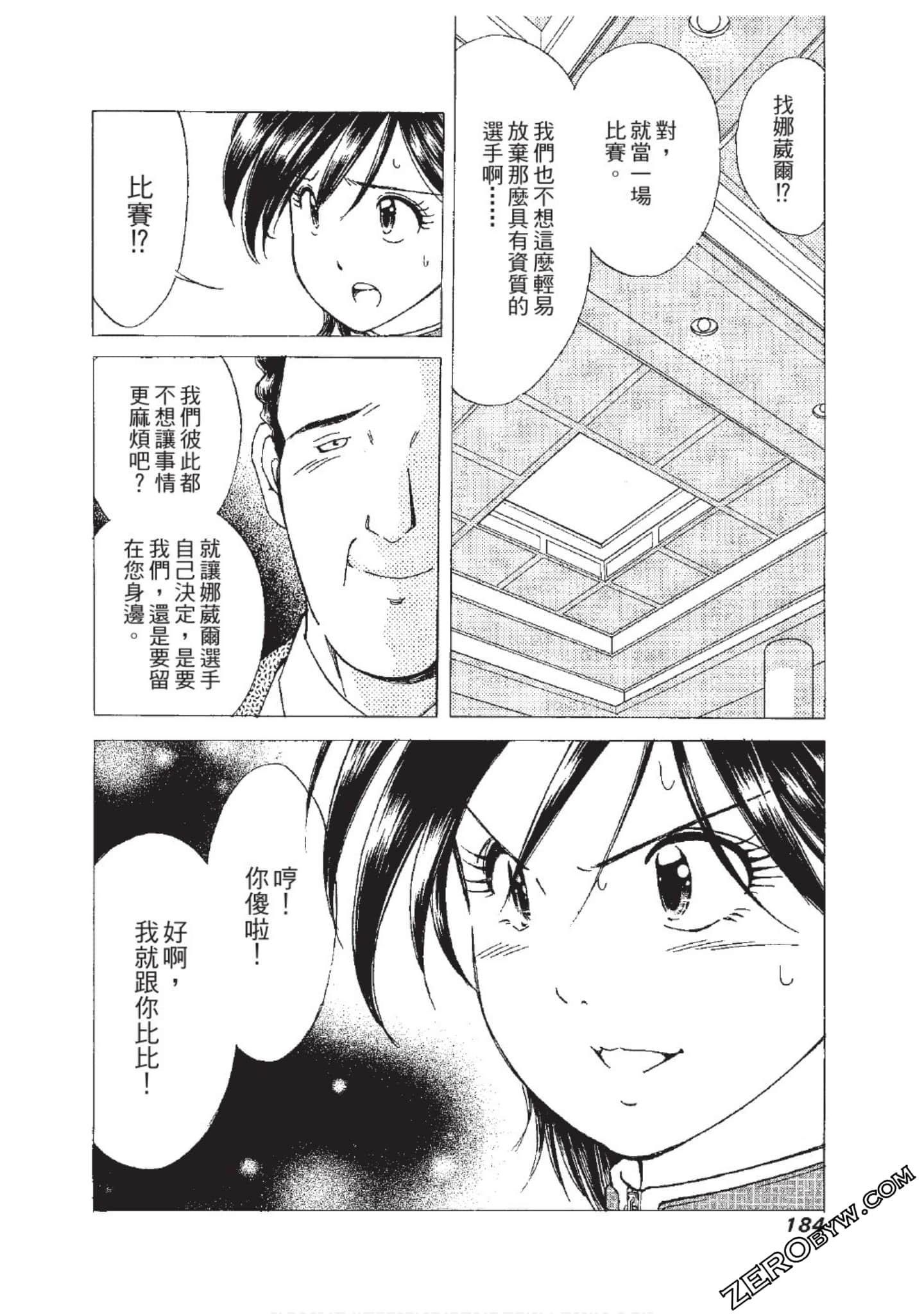 Page 185