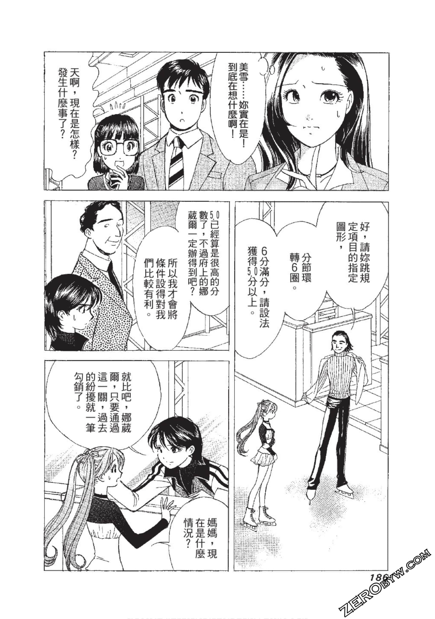 Page 187