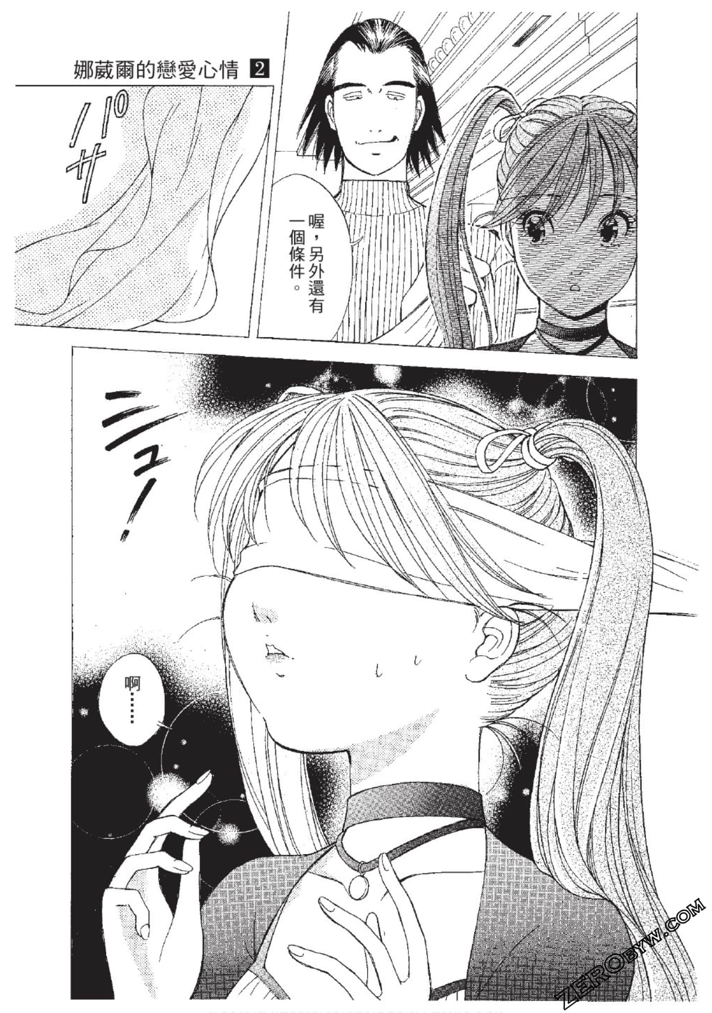 Page 188