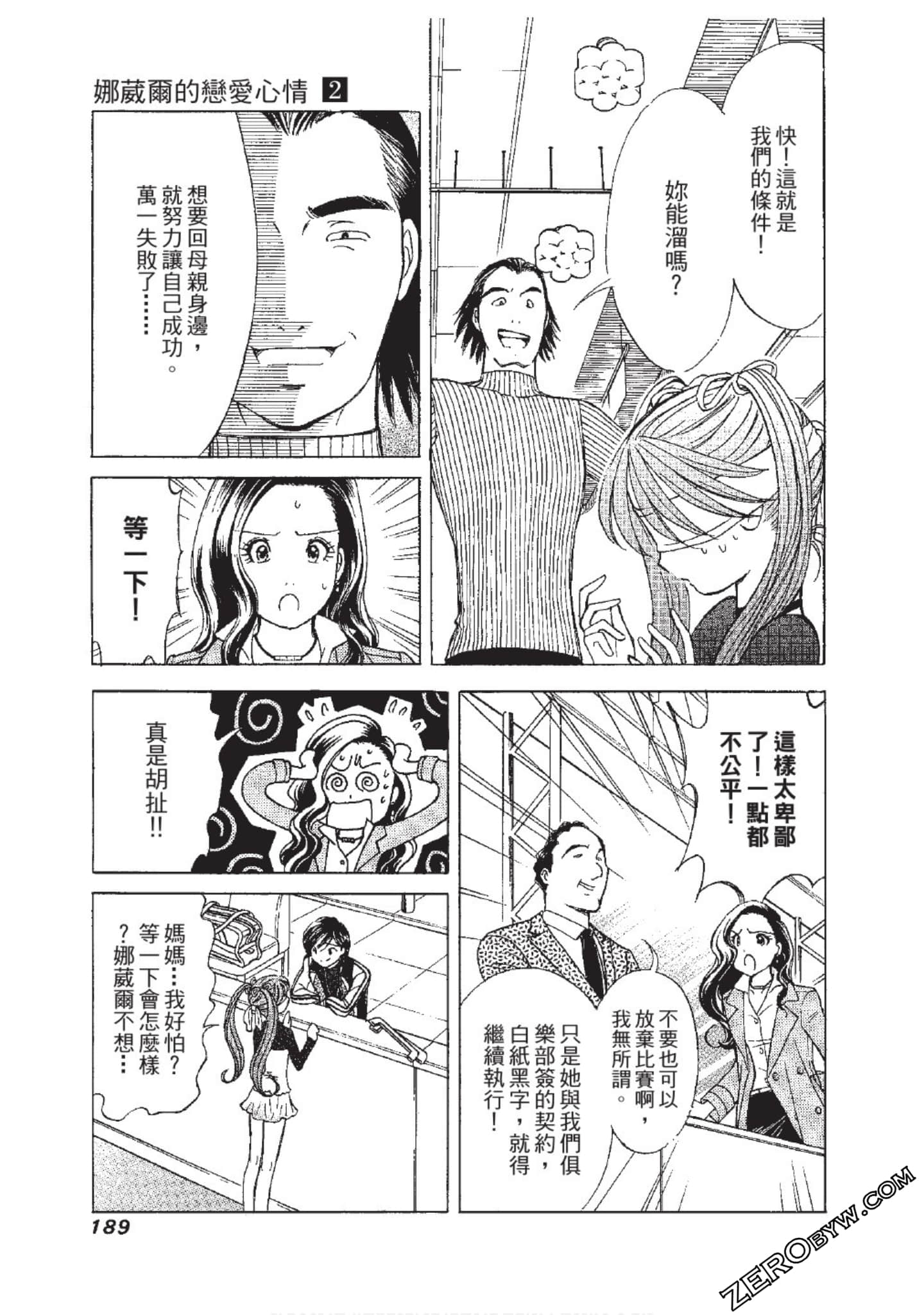Page 190