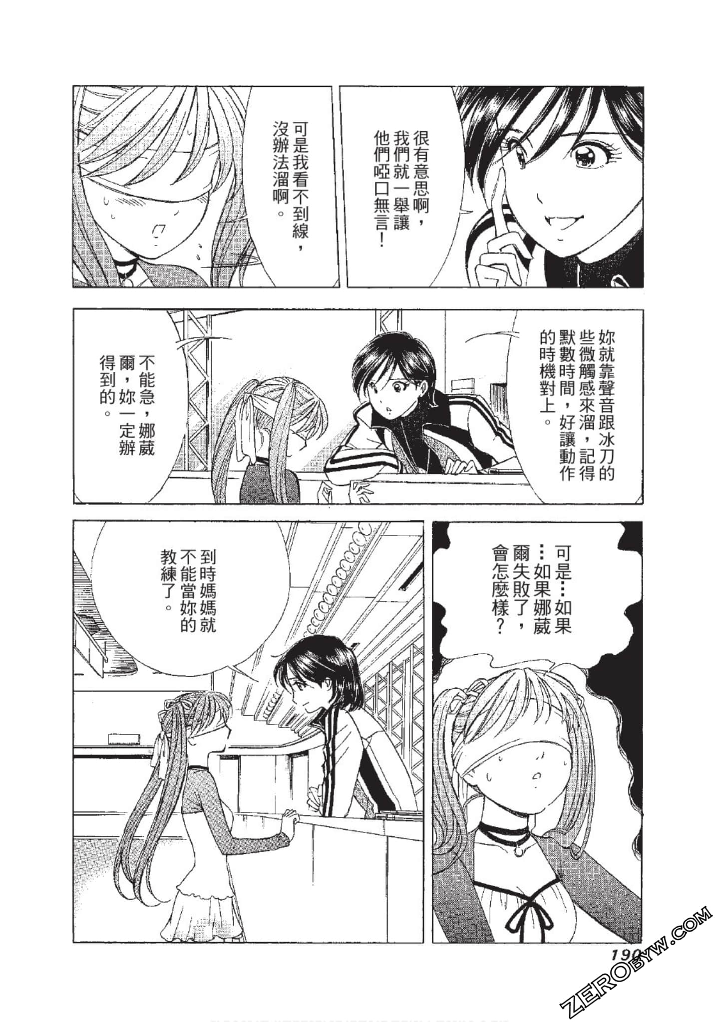 Page 191