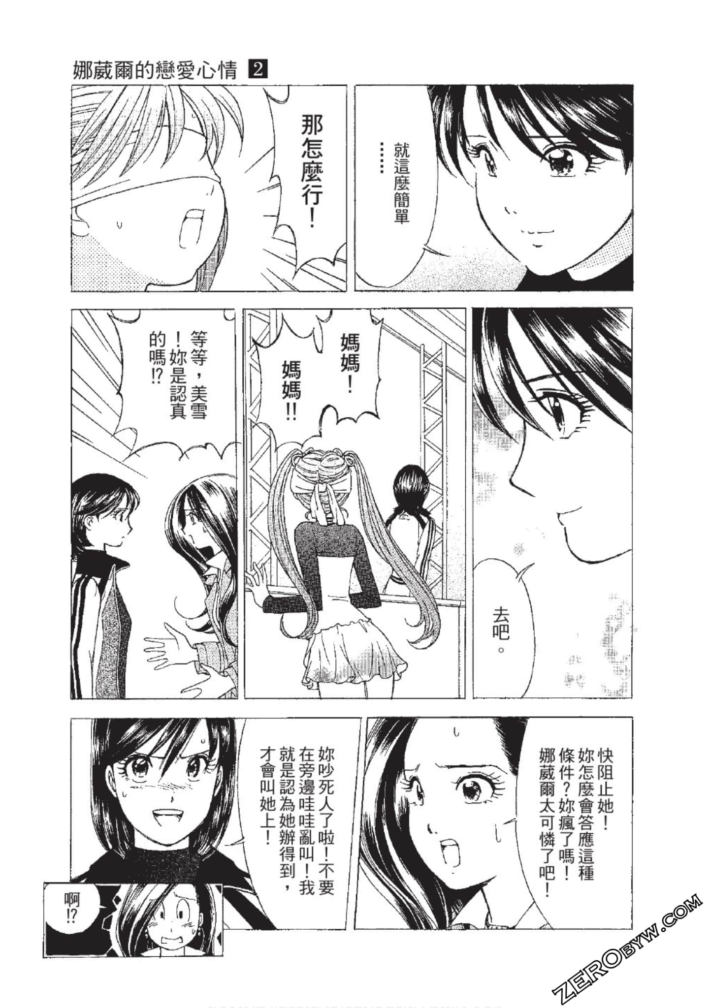 Page 192