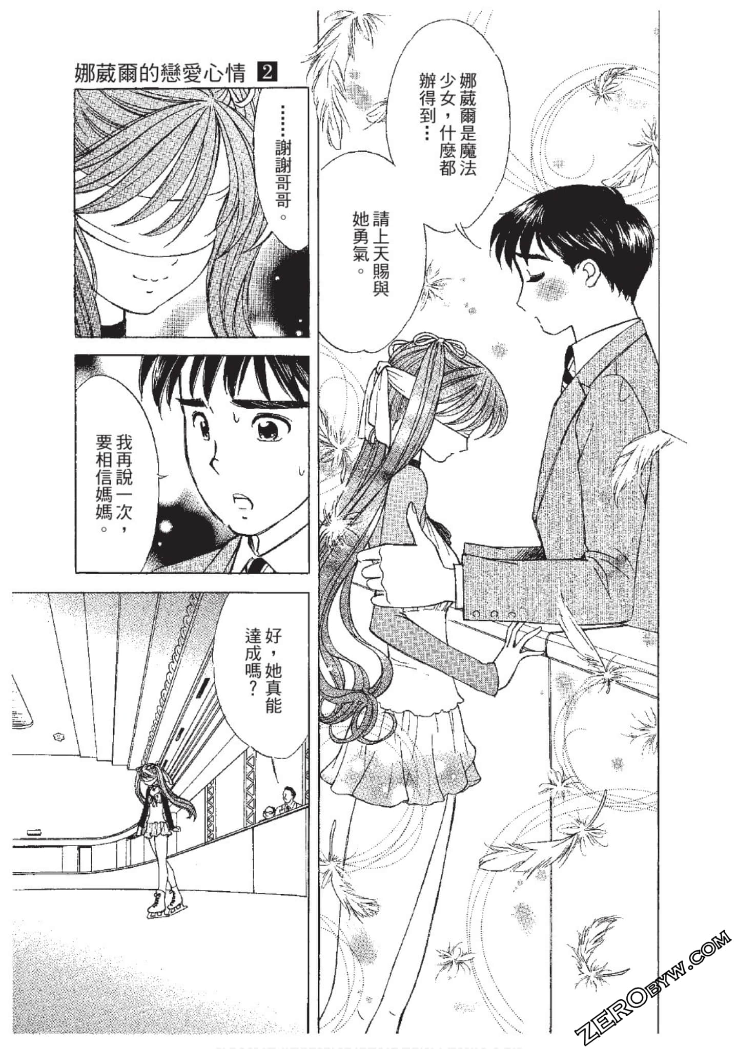 Page 194