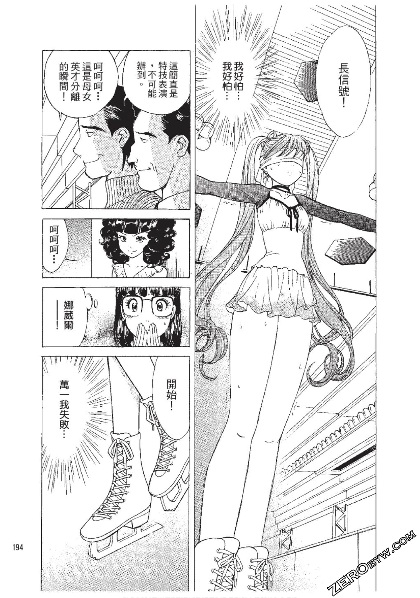 Page 195