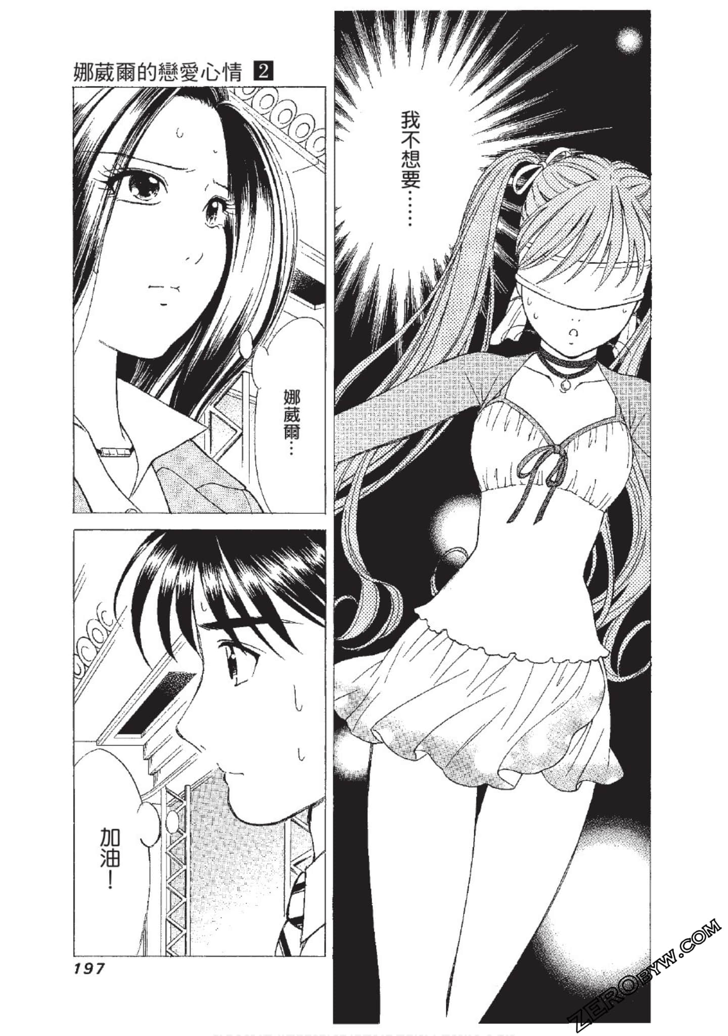 Page 198