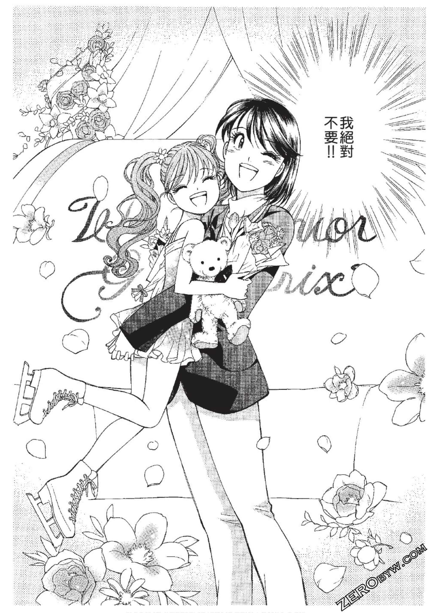 Page 199
