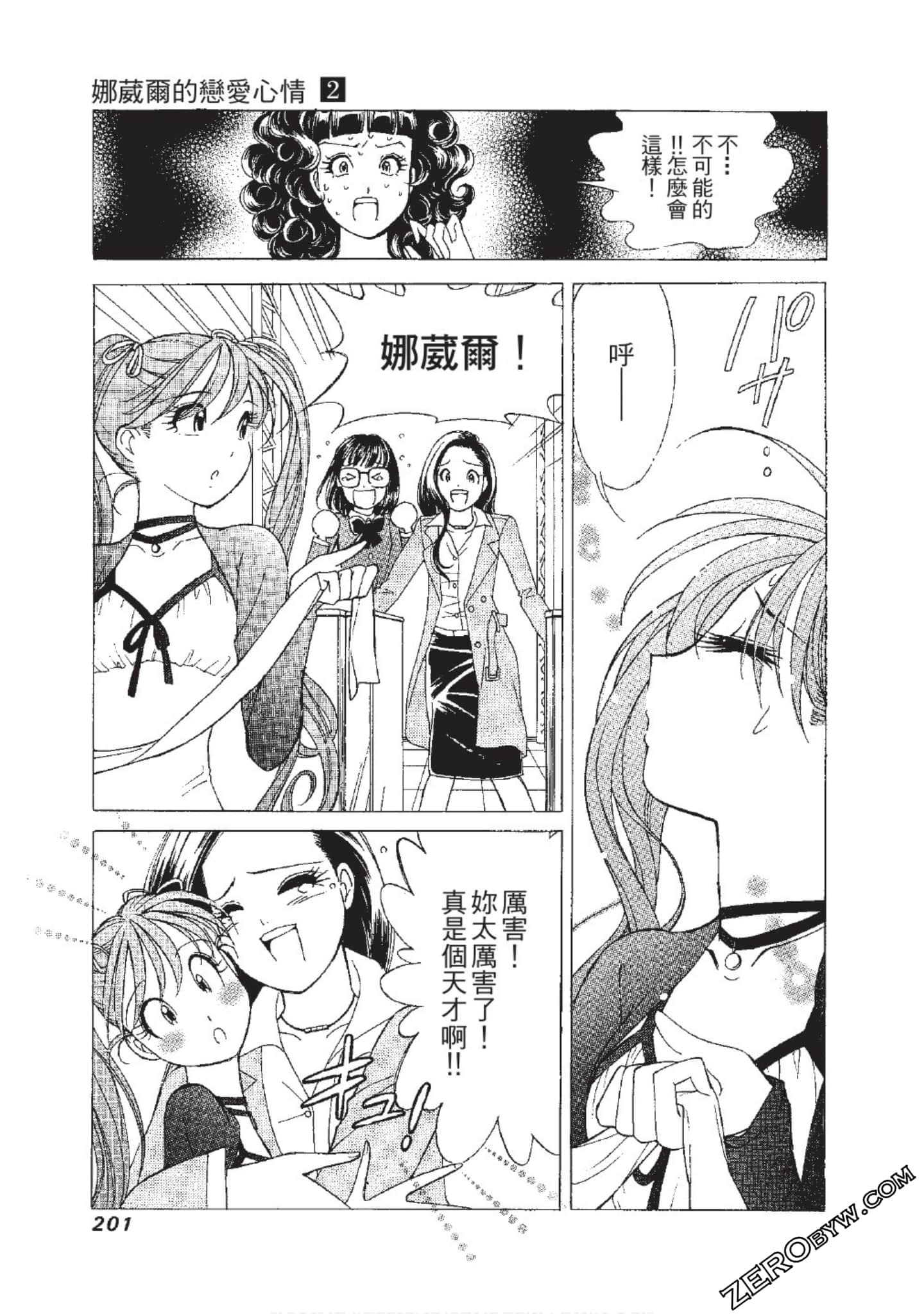Page 202