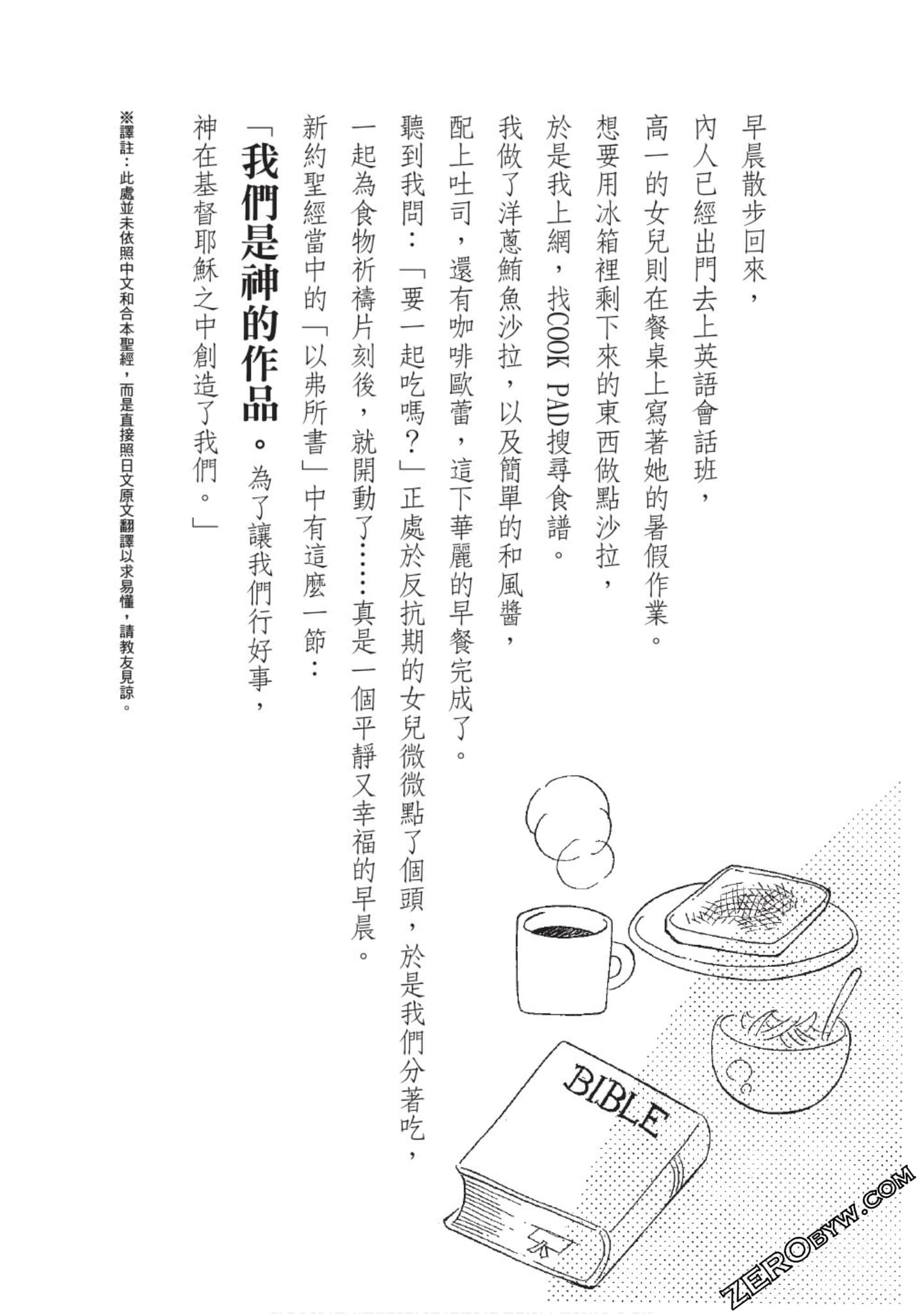 Page 205