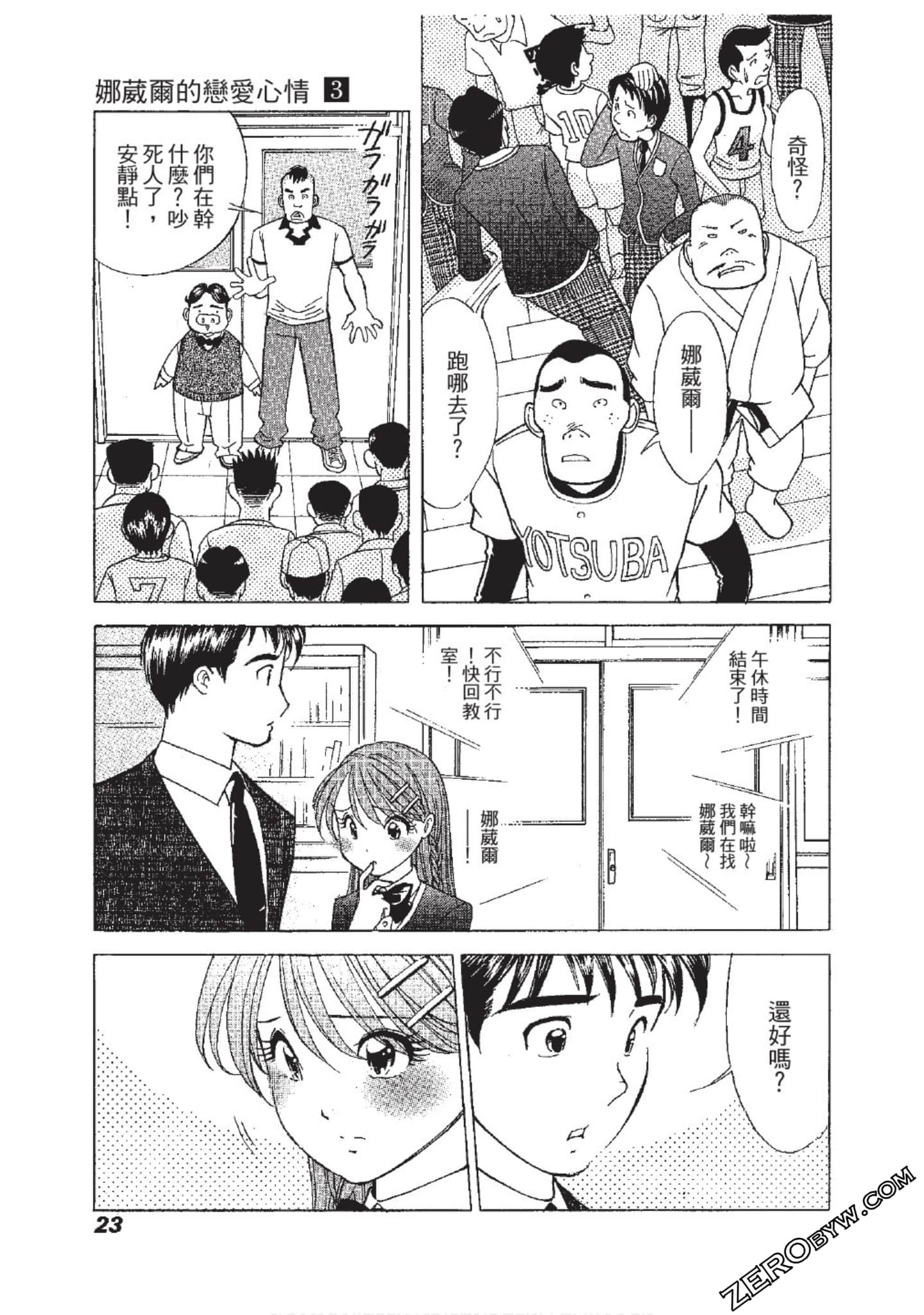 Page 24
