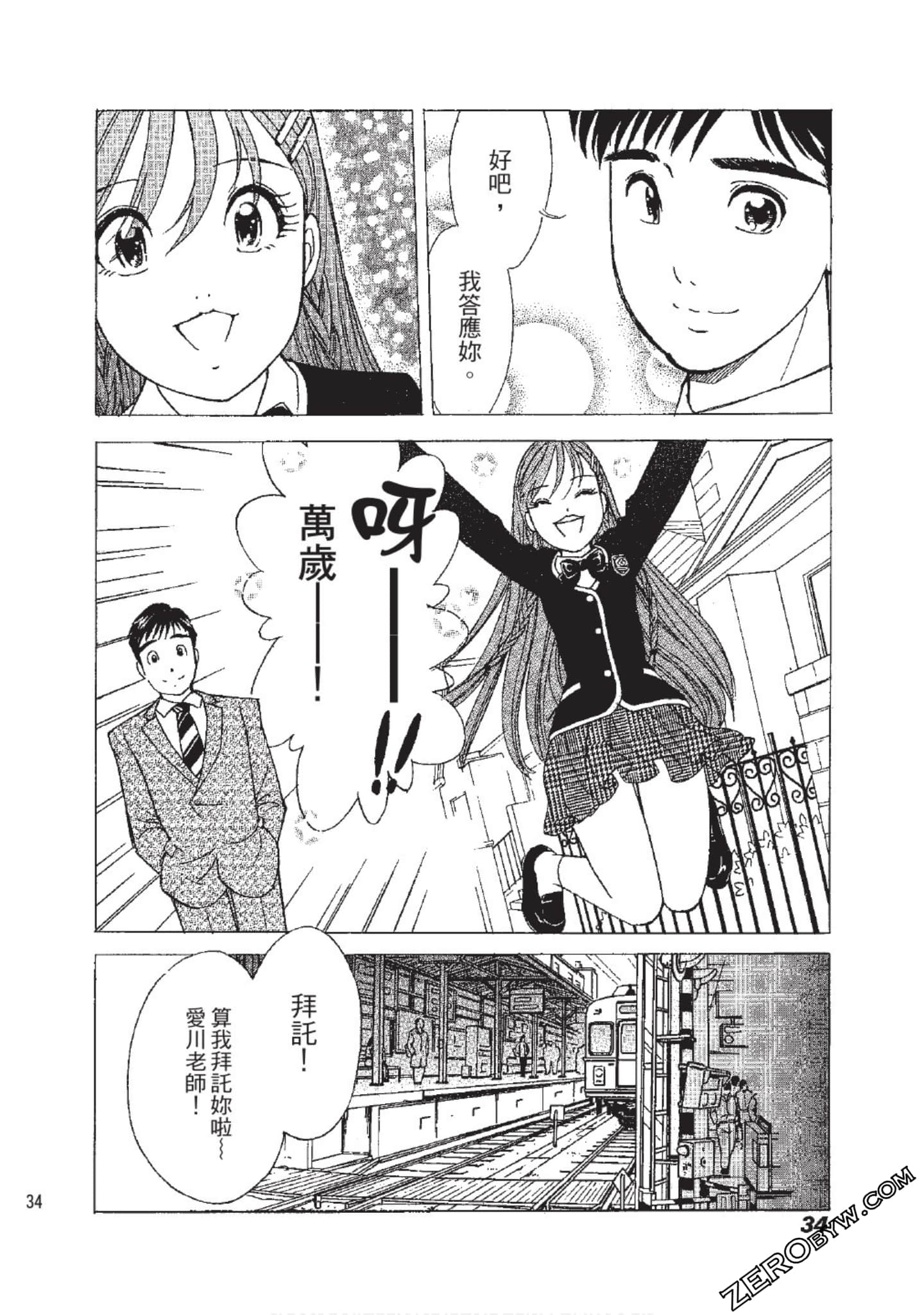 Page 35