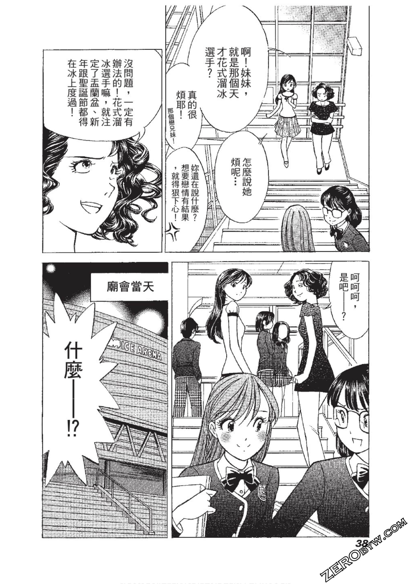 Page 39