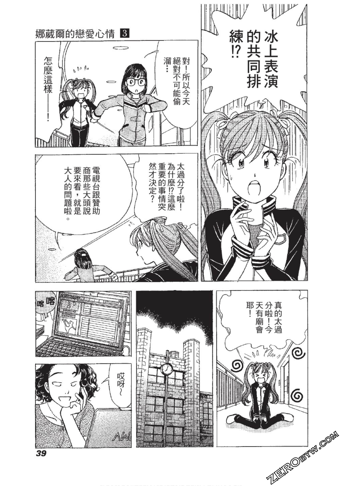 Page 40