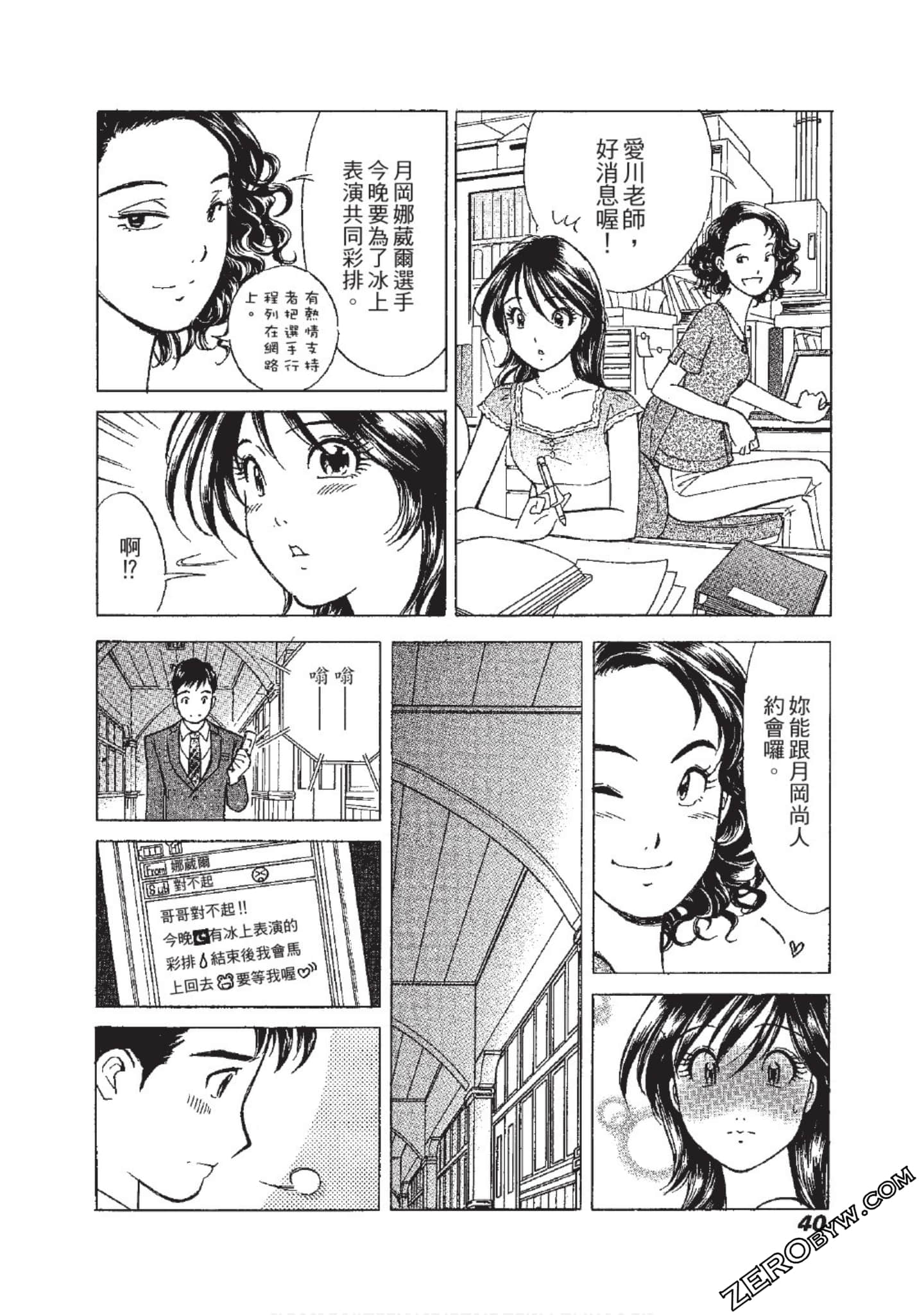 Page 41