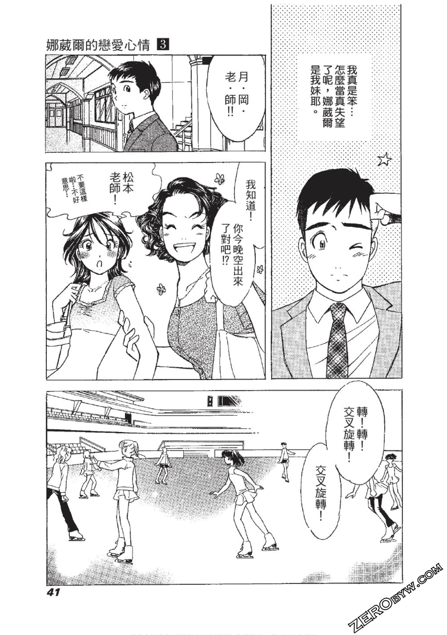 Page 42