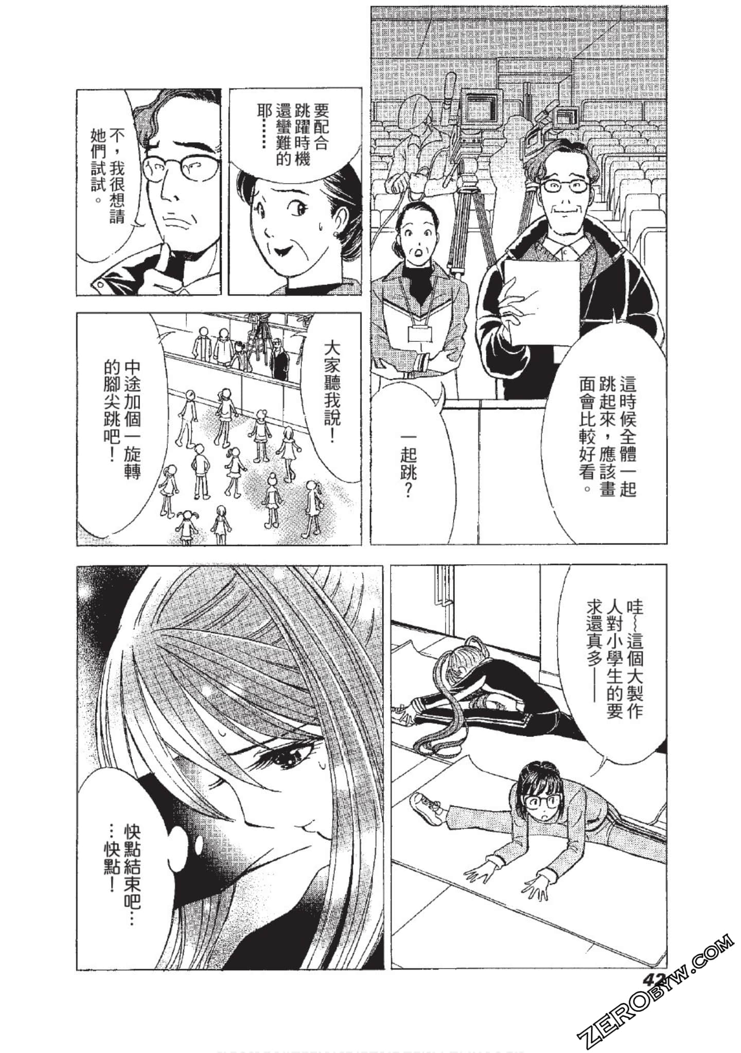 Page 43