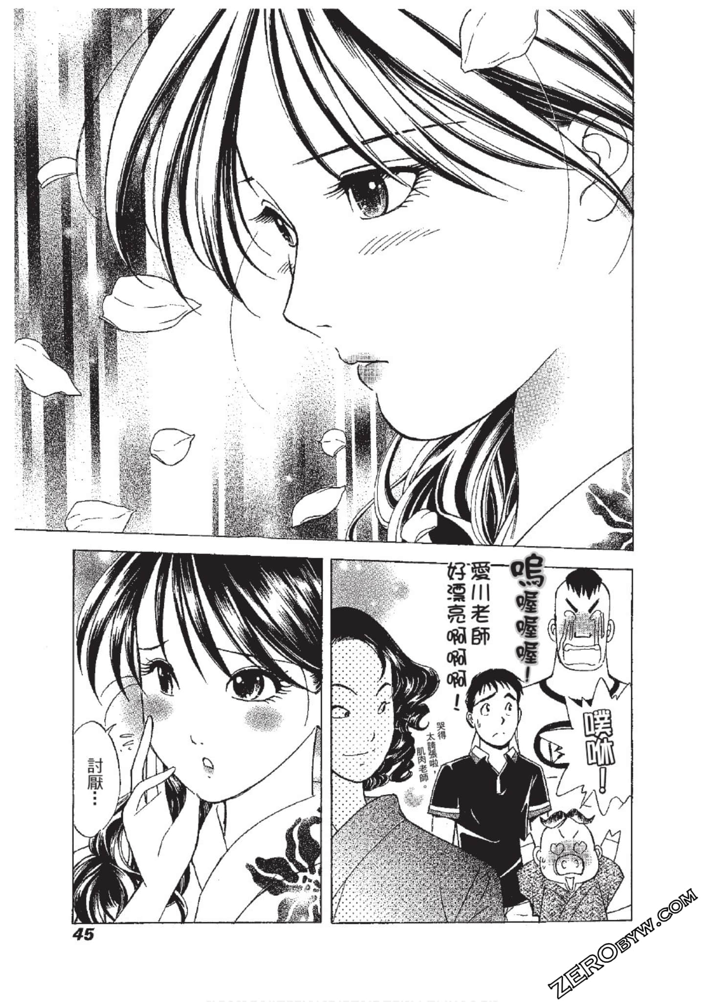 Page 46