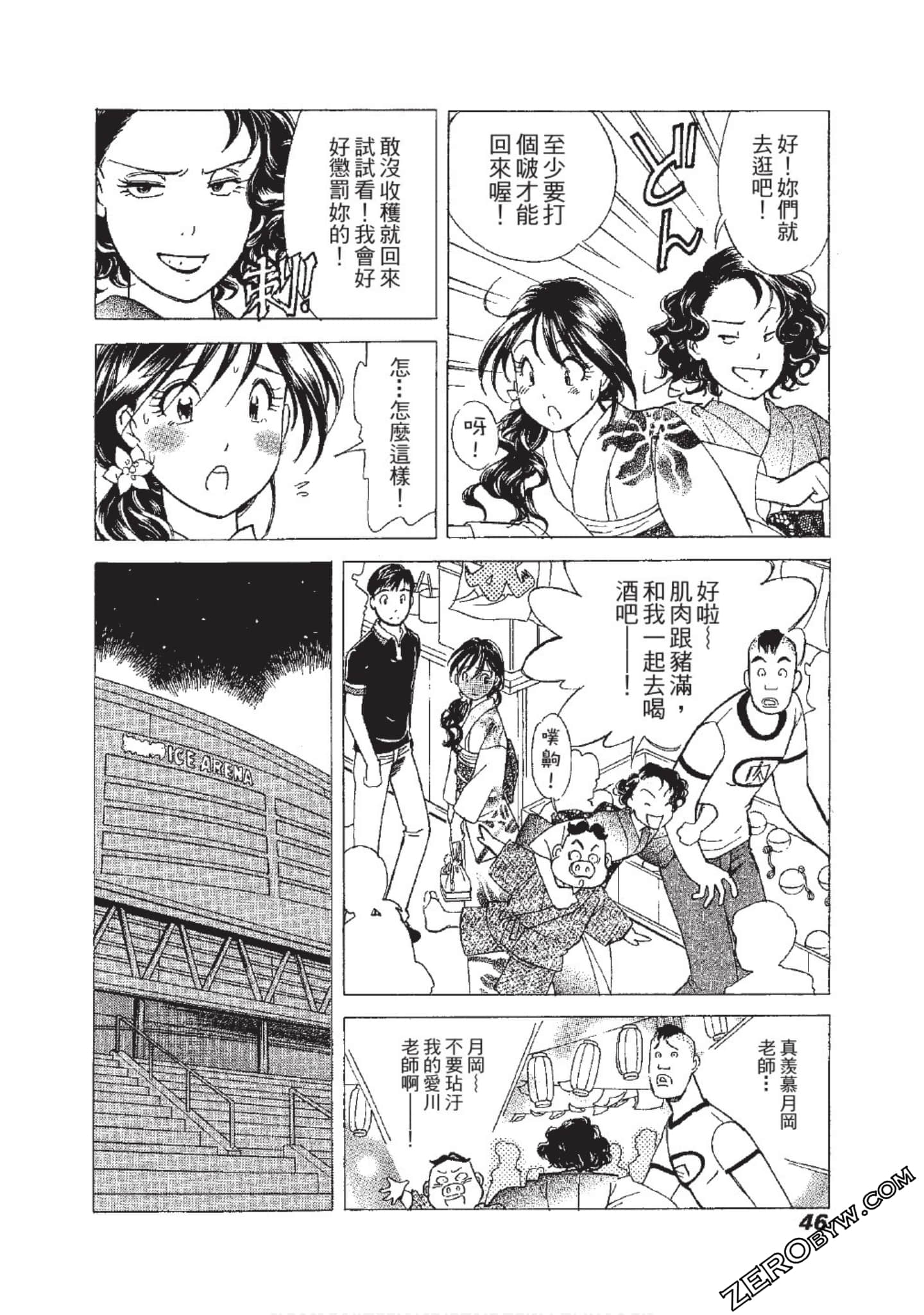 Page 47