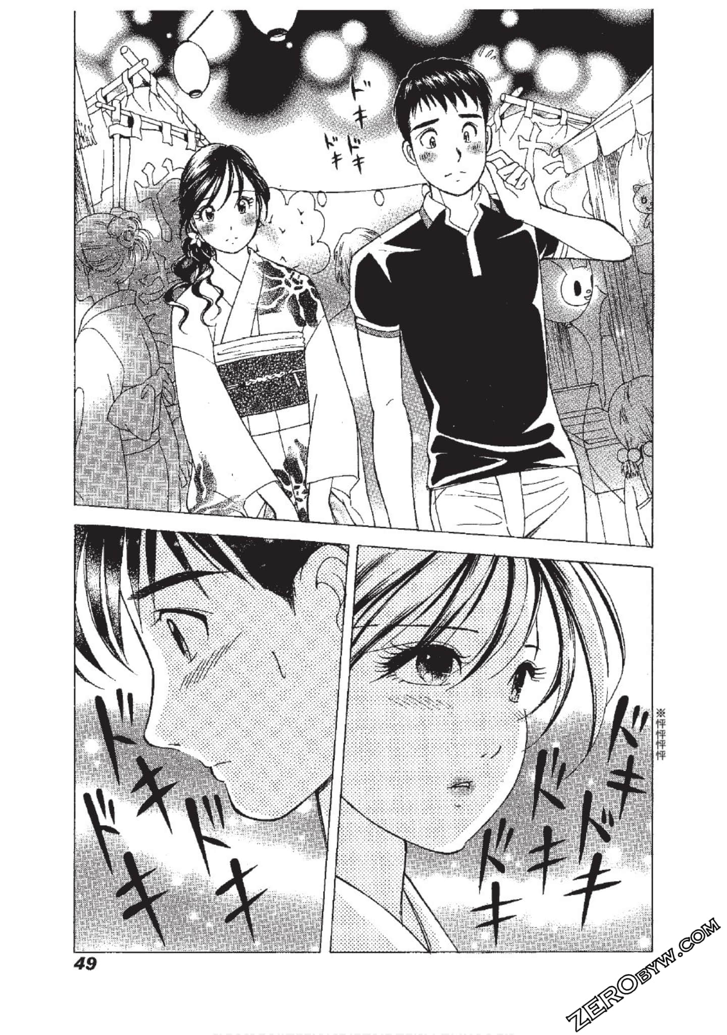 Page 50