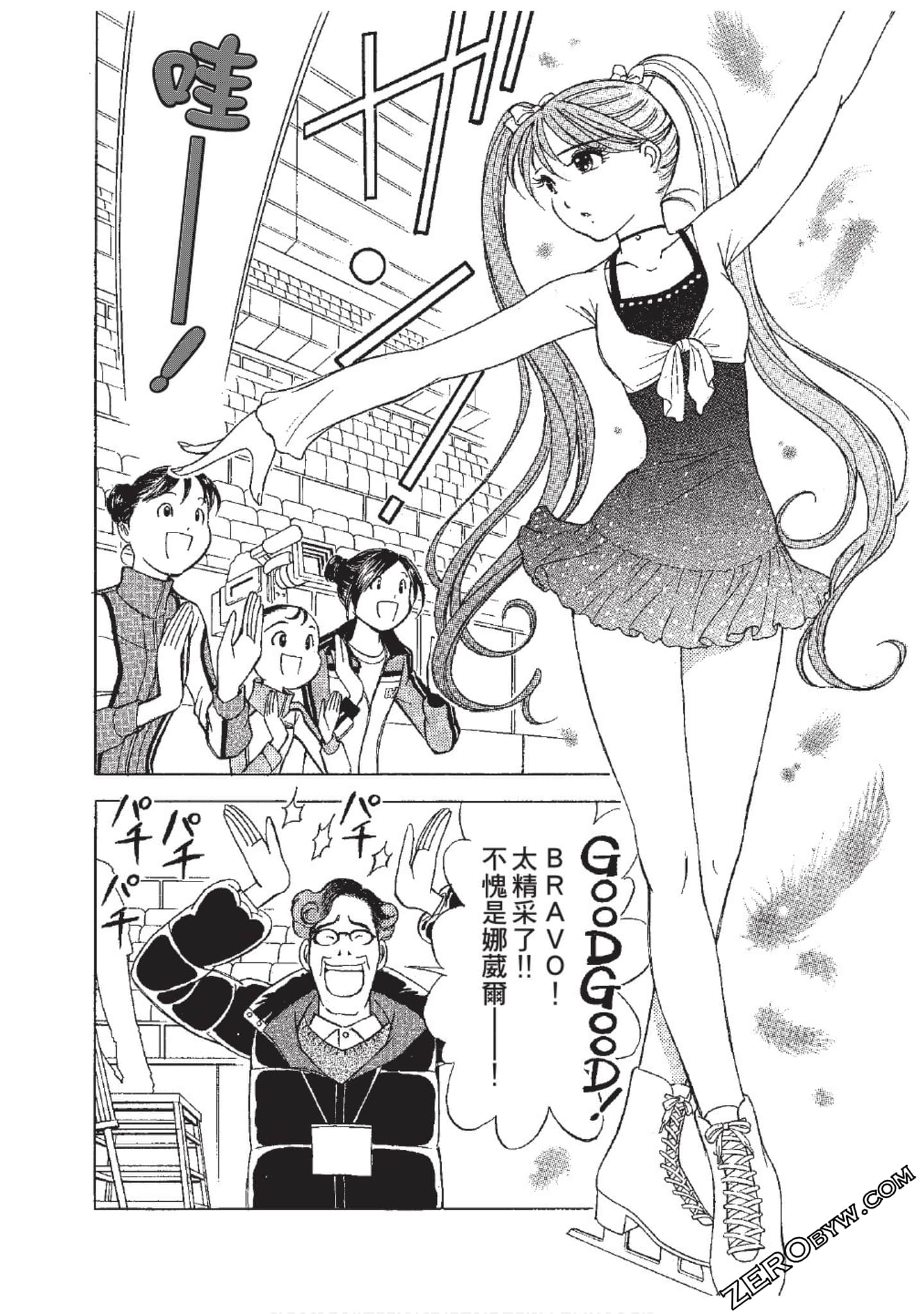 Page 53