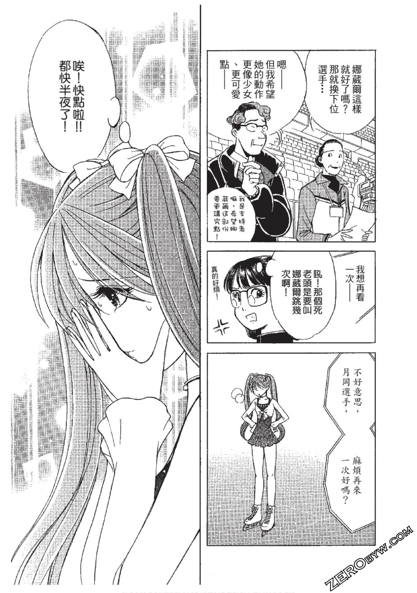 Page 54