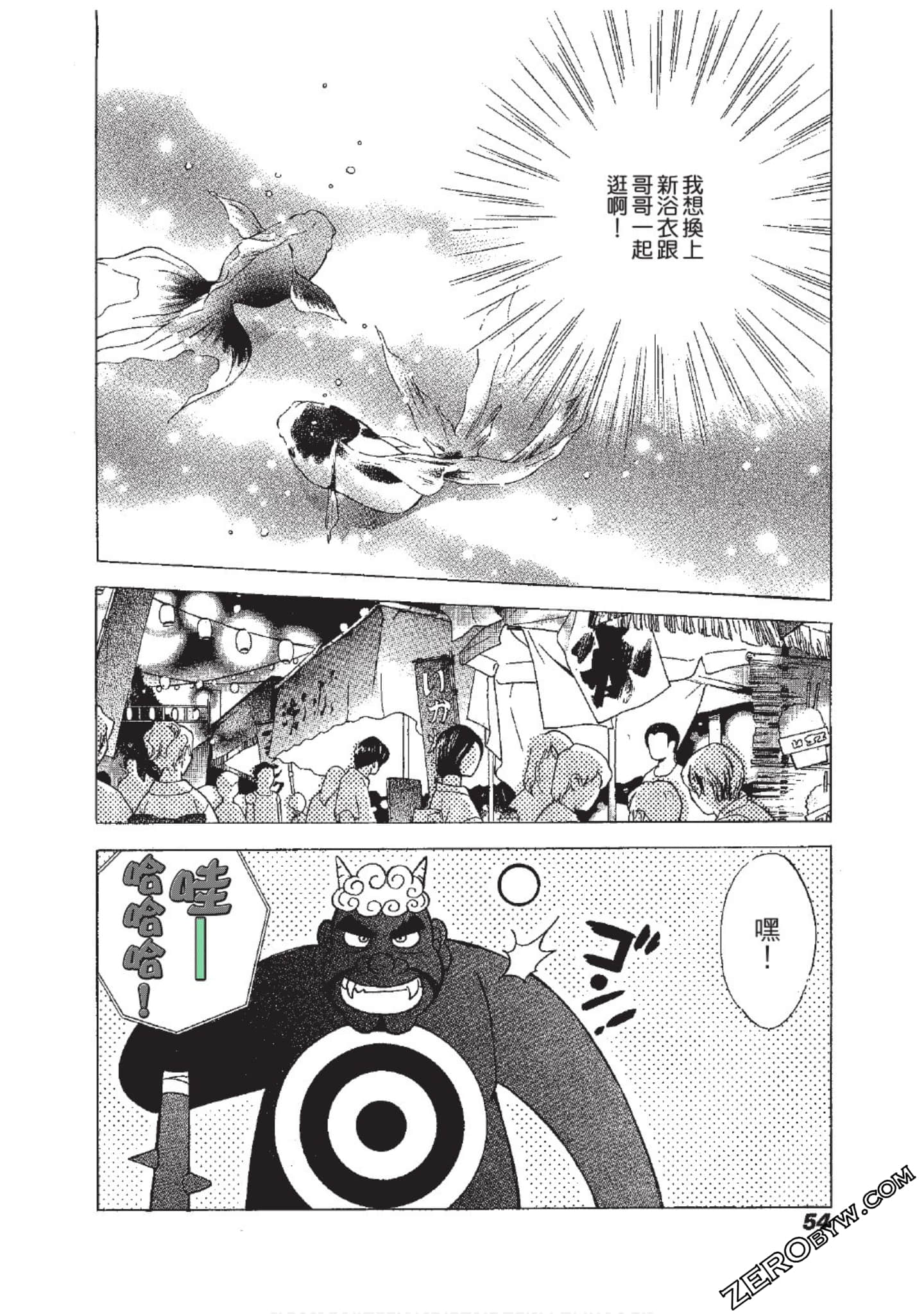 Page 55