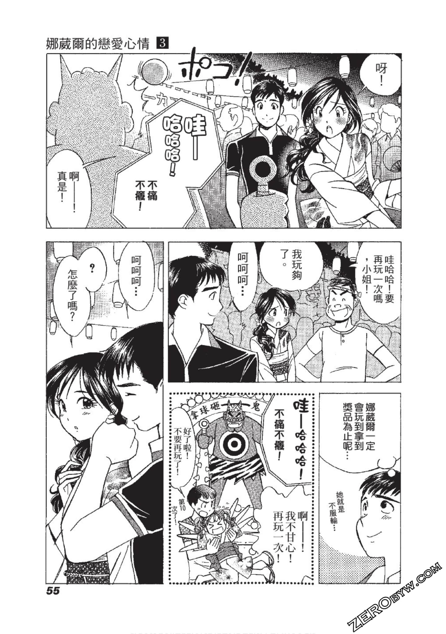 Page 56