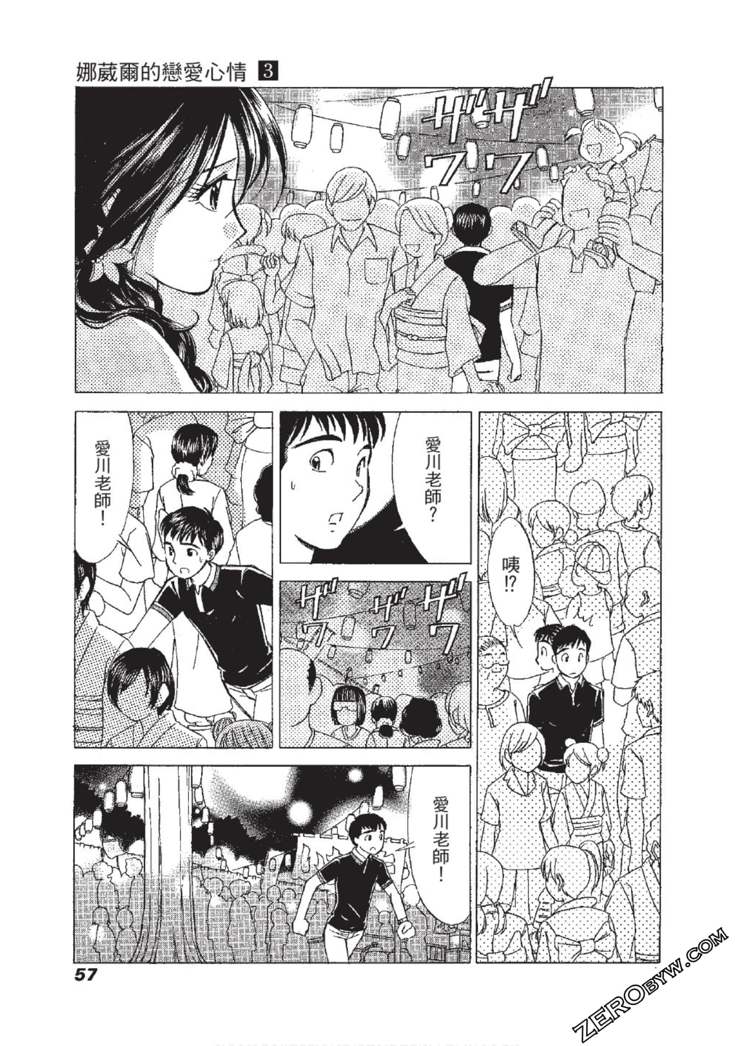 Page 58