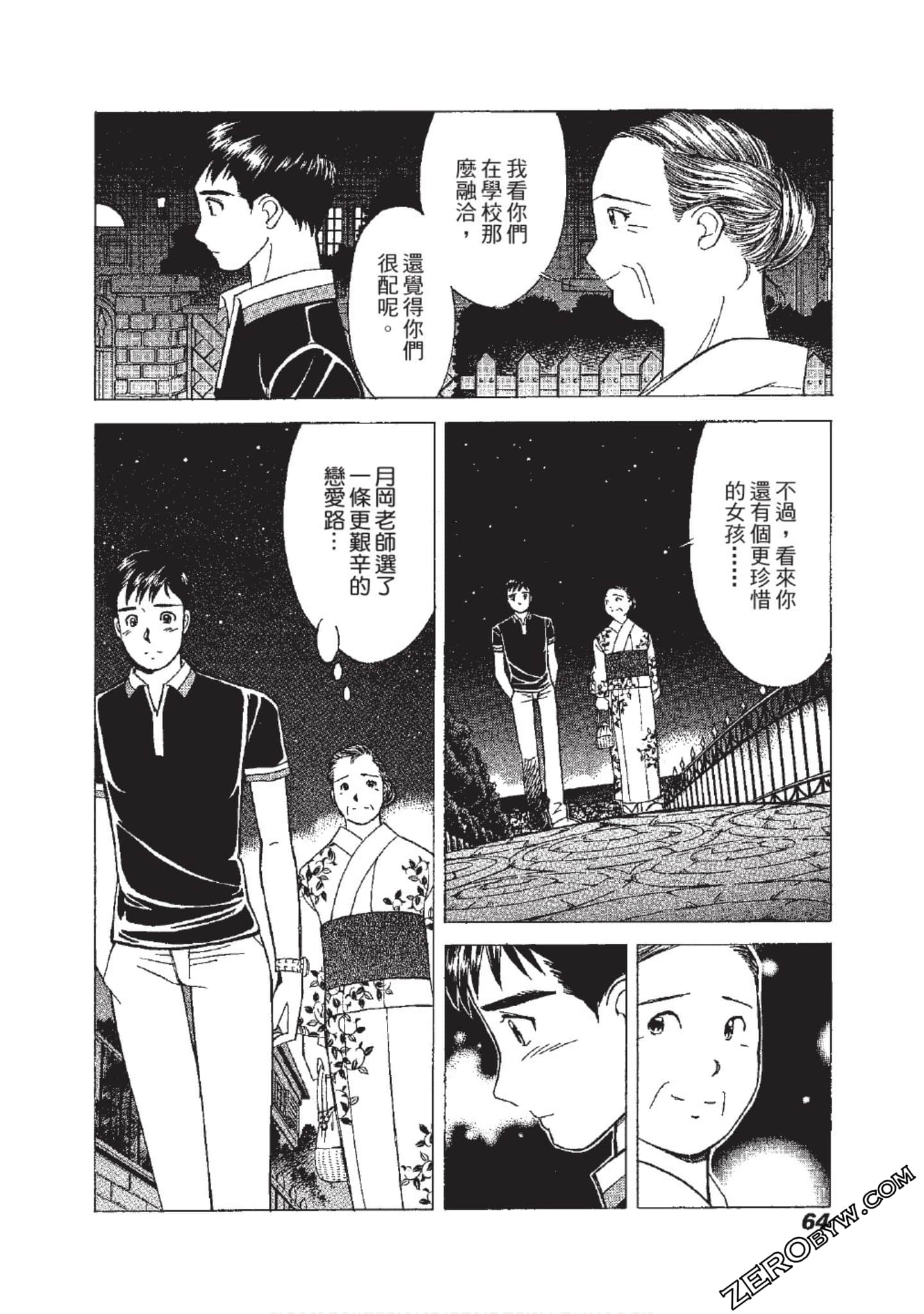 Page 65