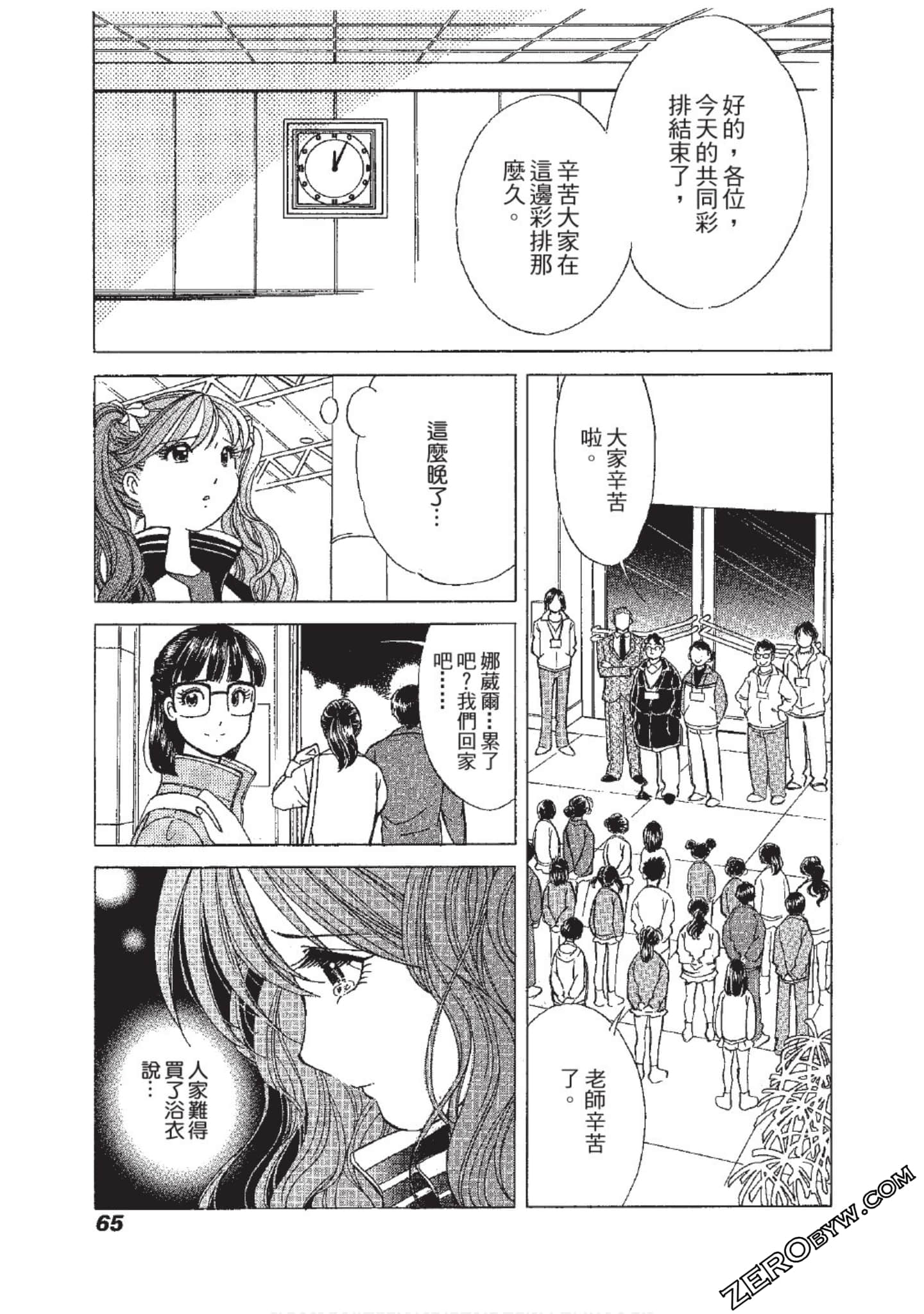 Page 66