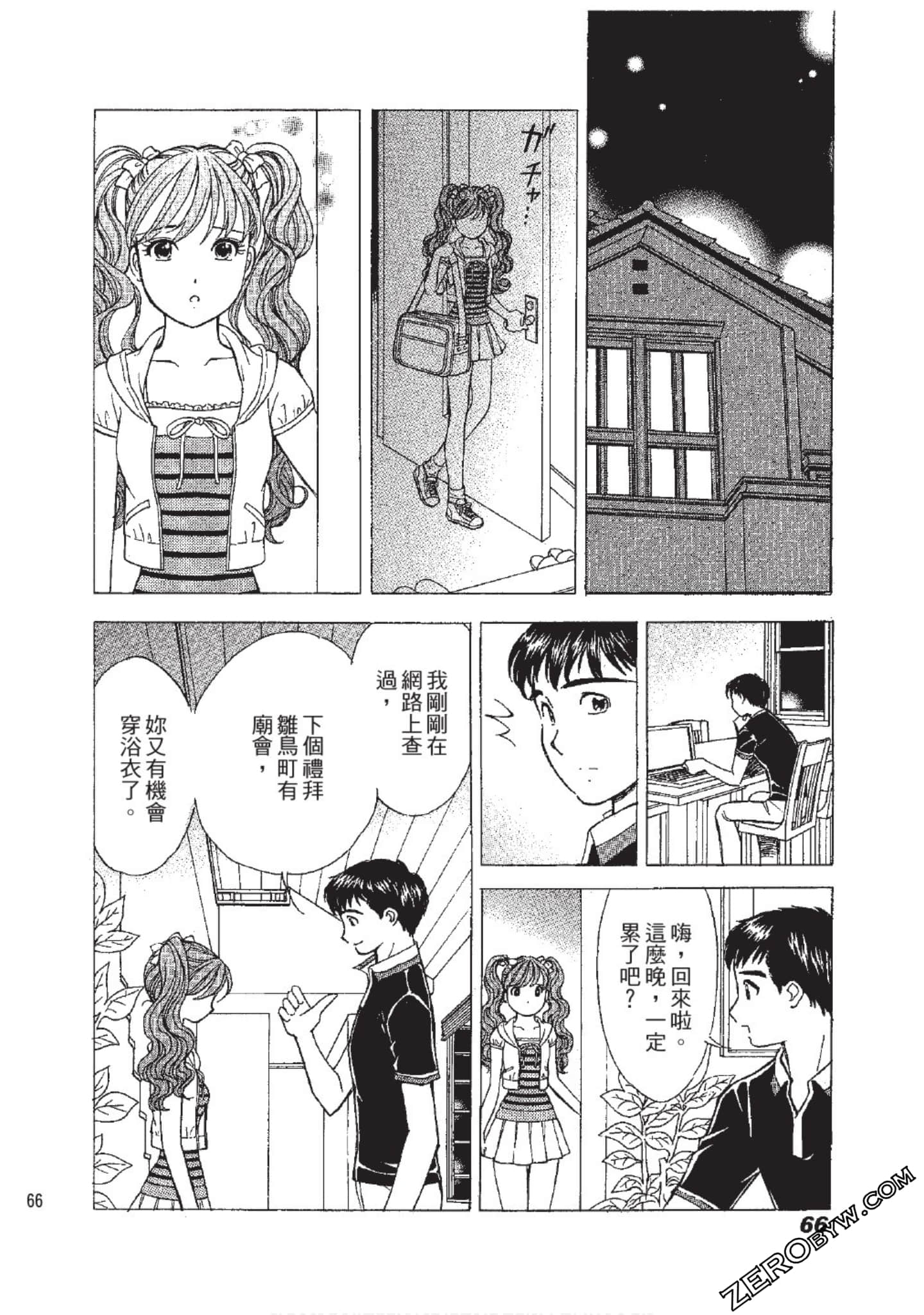 Page 67