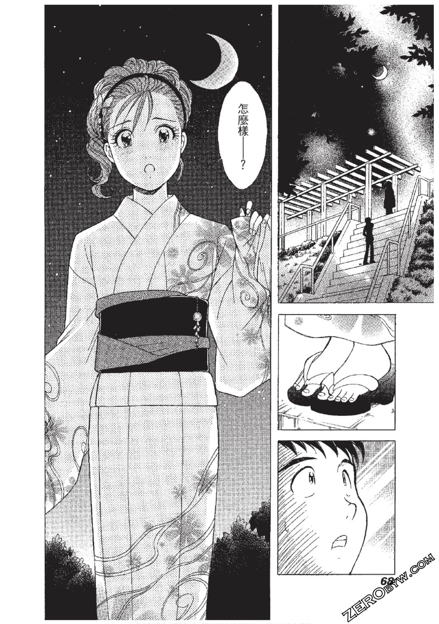 Page 69