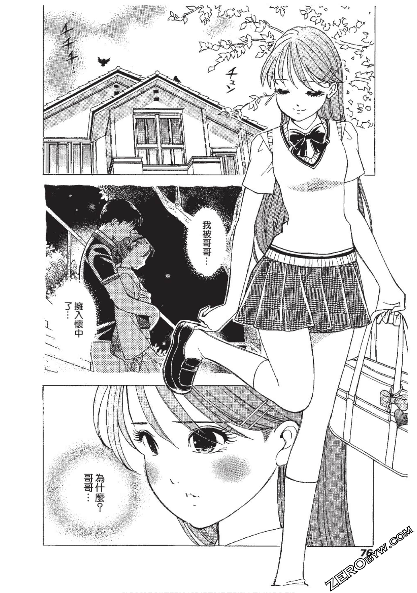 Page 77