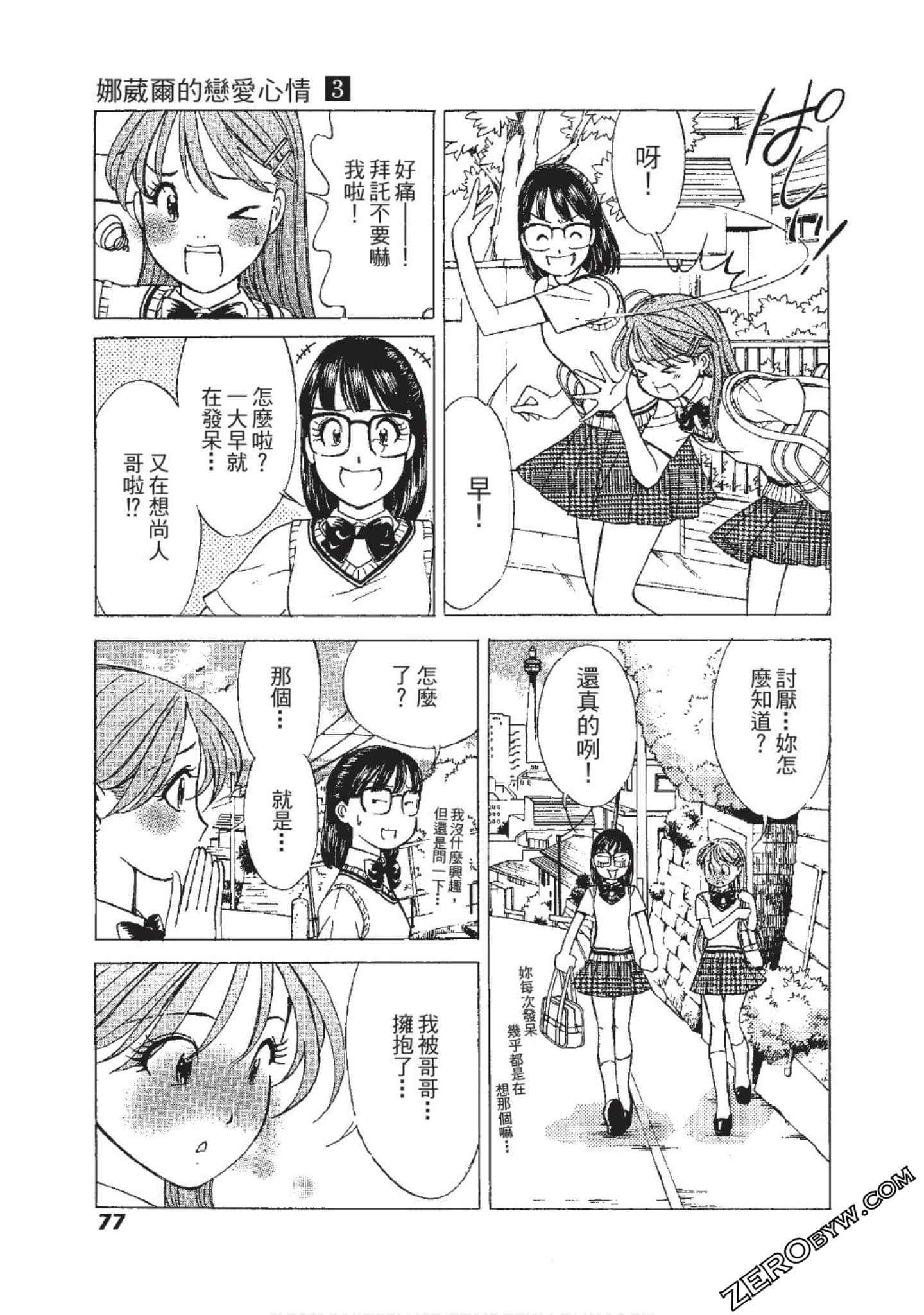 Page 78