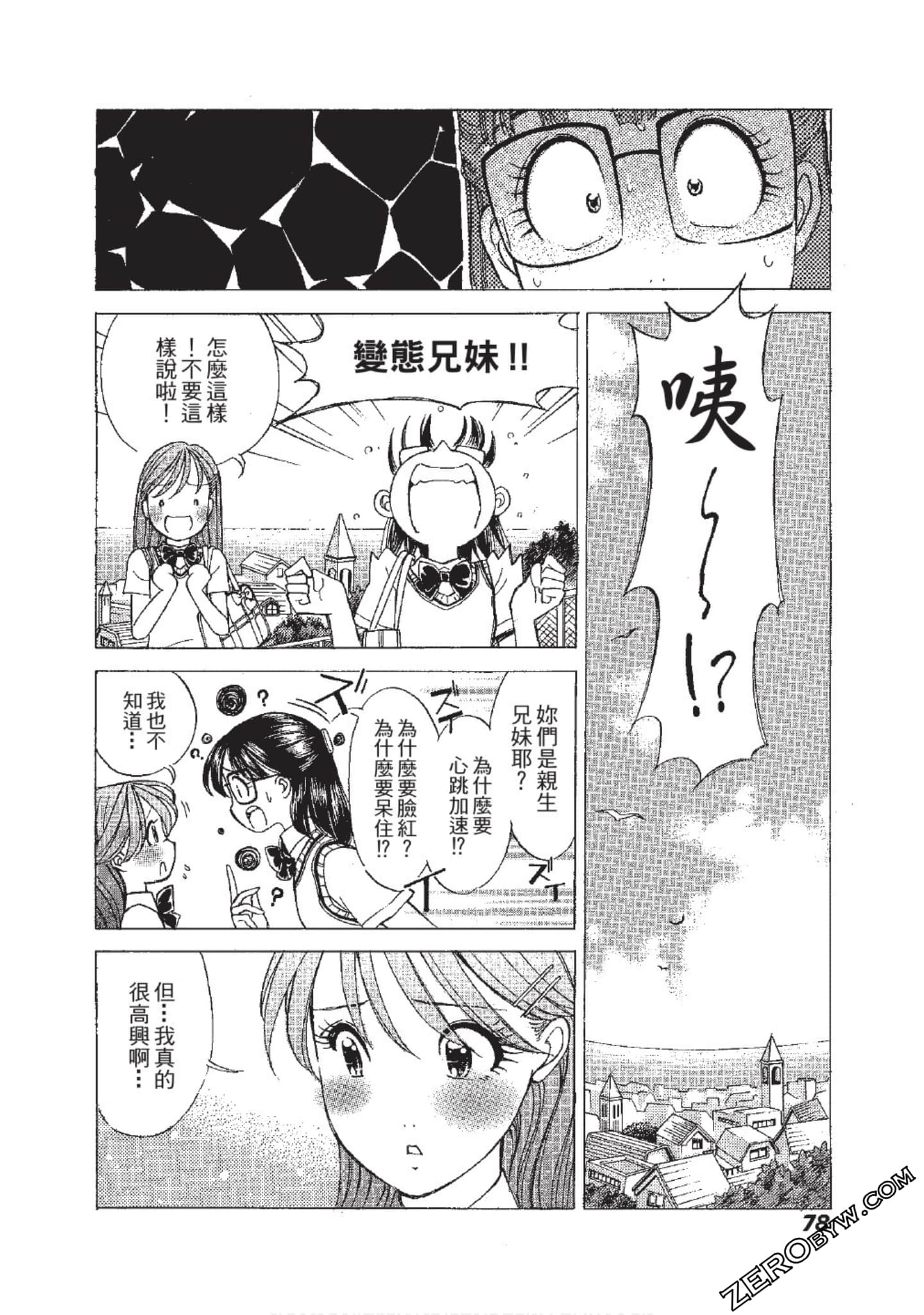 Page 79
