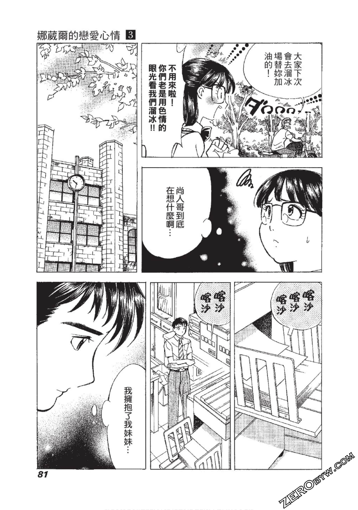 Page 82