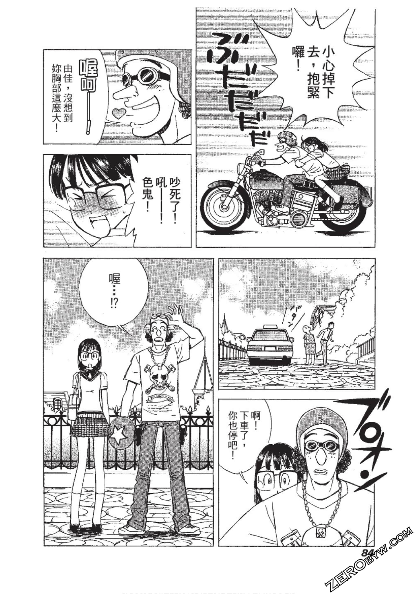 Page 85